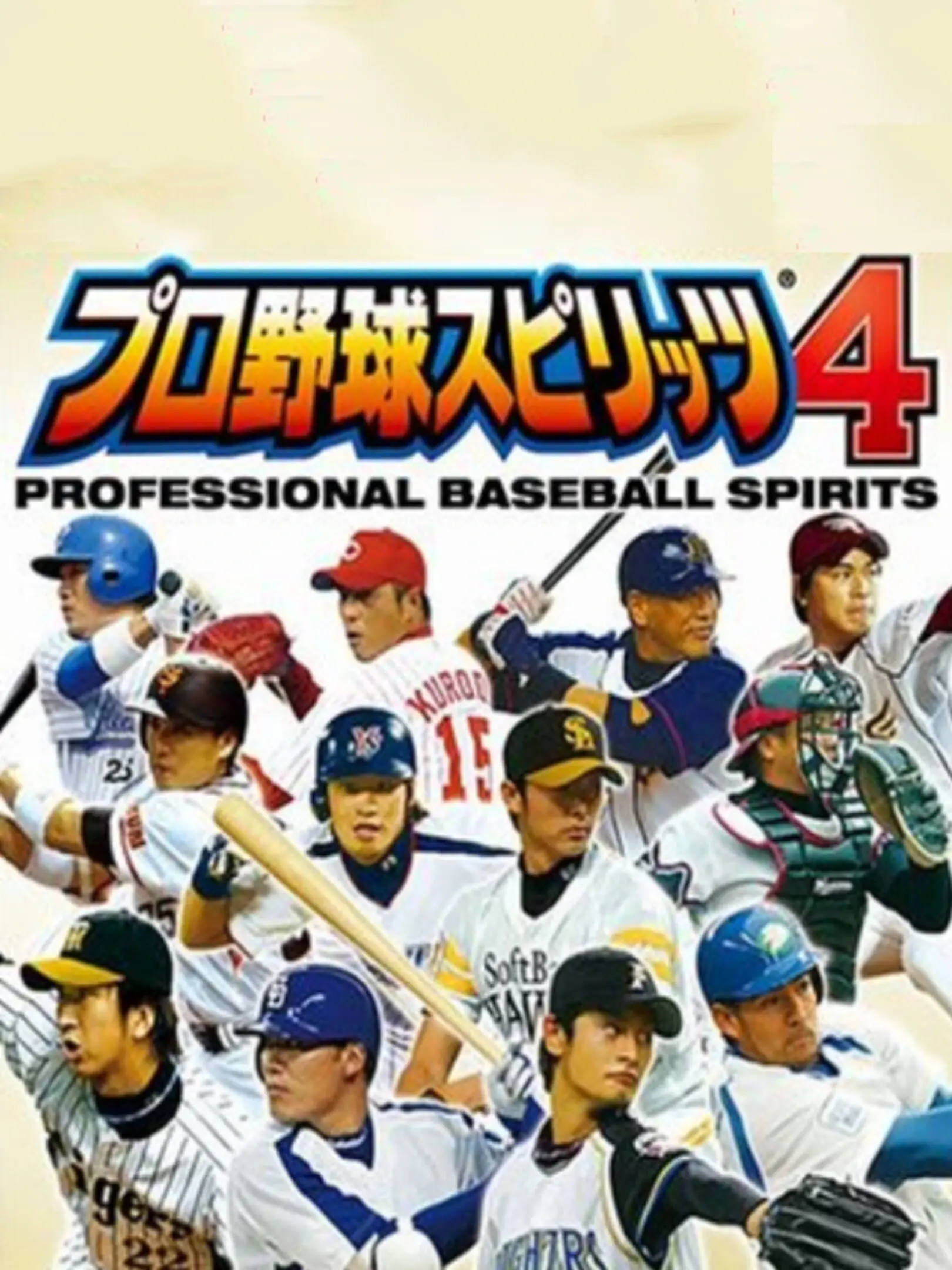 Picture of Pro Yakyuu Spirits 4