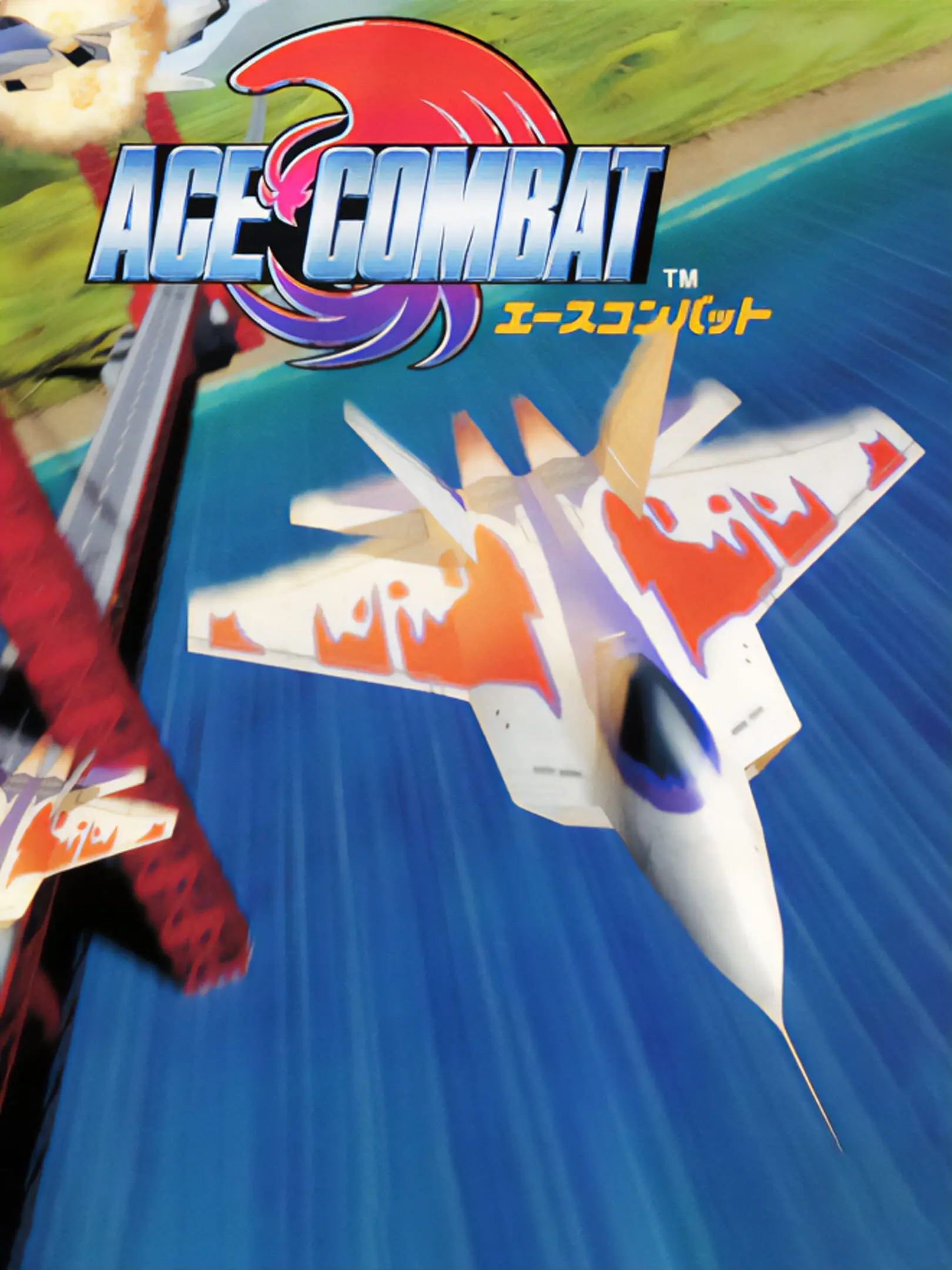 Picture of Ace Combat (2)