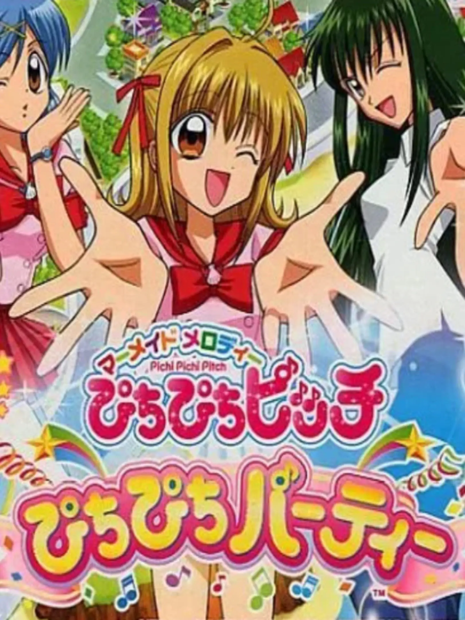 Picture of Mermaid Melody: Pichi Pichi Pitch - Pichi Pichi Party