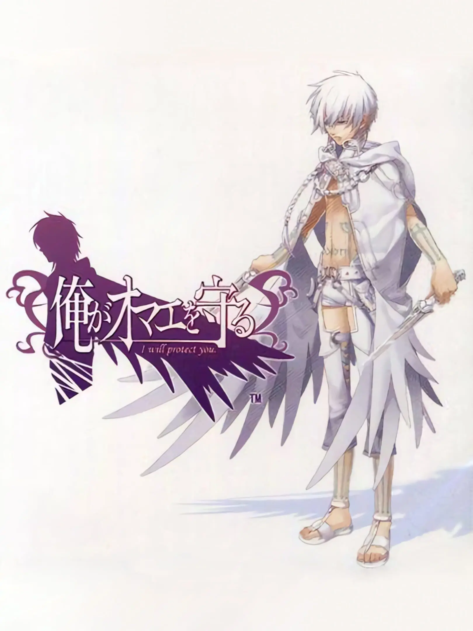 Picture of Ore ga Omae o Mamoru