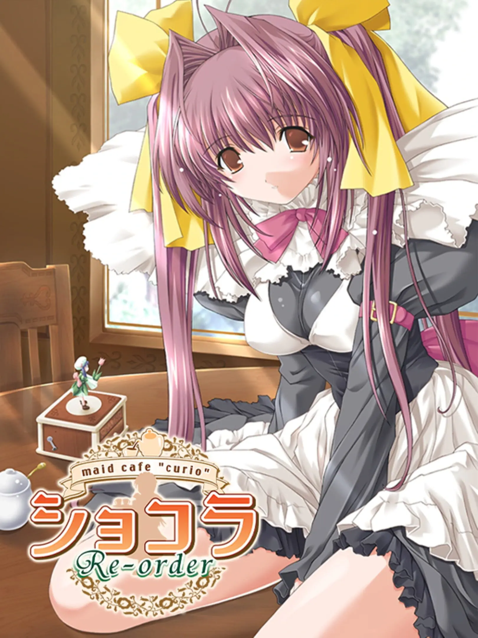 Chocolat: Maid Cafe Curio