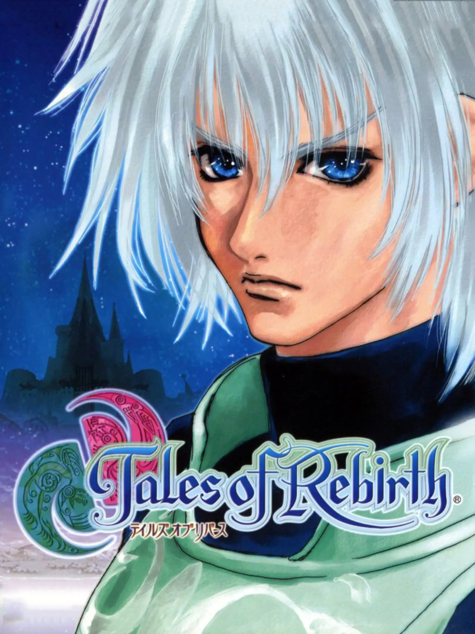 Picture of Tales of Rebirth