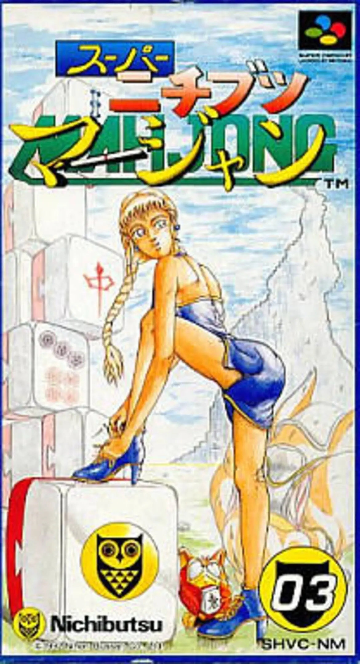 Picture of Super Nichibutsu Mahjong