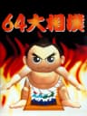 Picture of 64 Oozumou