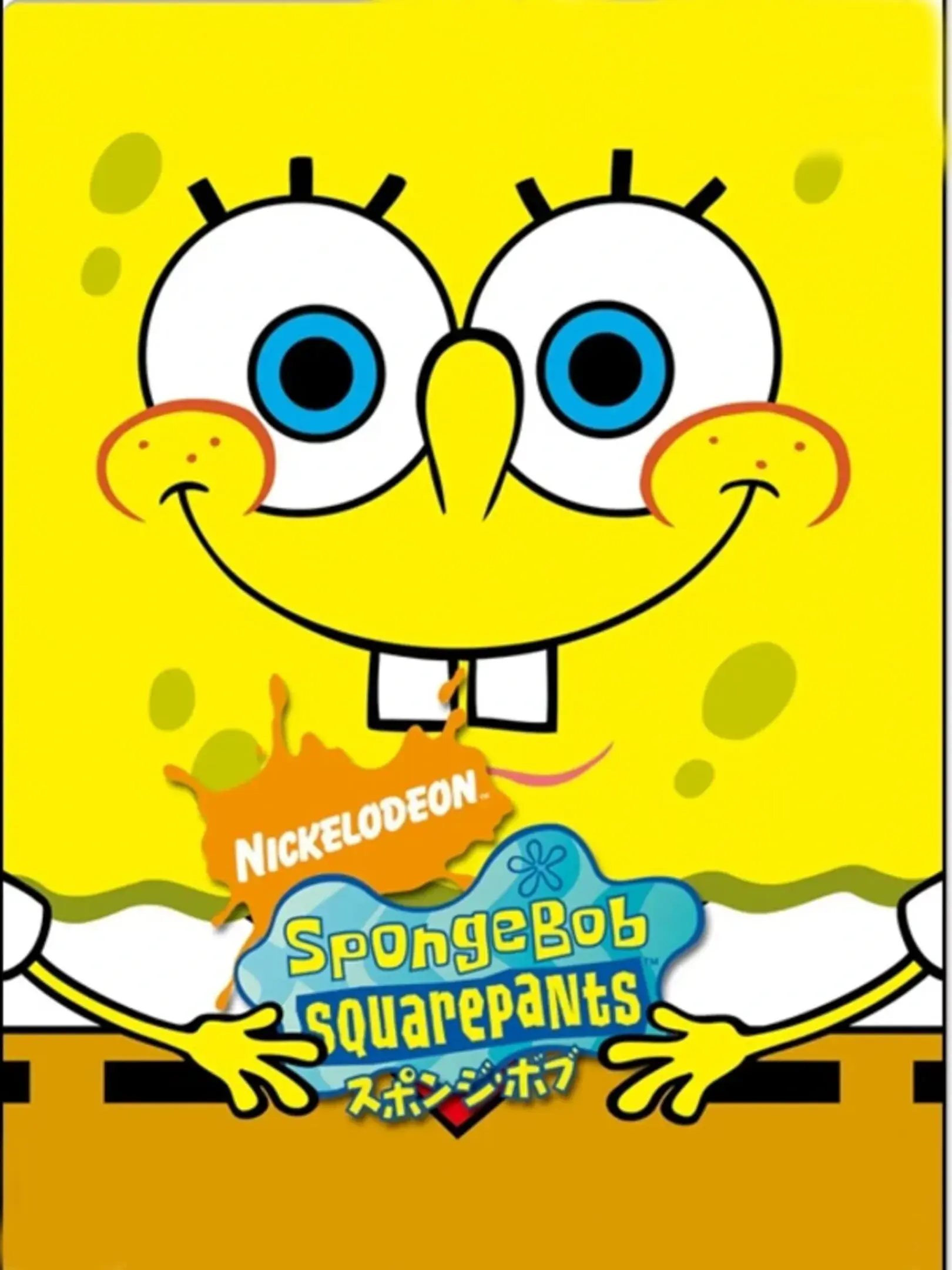 Picture of SpongeBob (2)