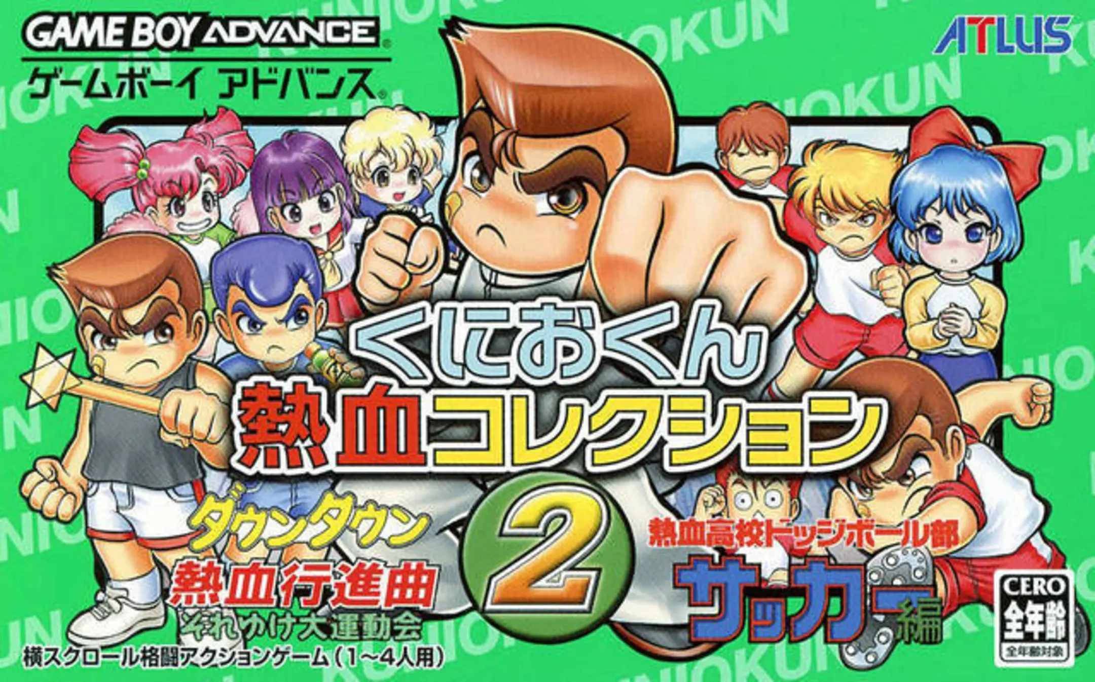 Picture of Kunio-Kun Nekketsu Collection 2