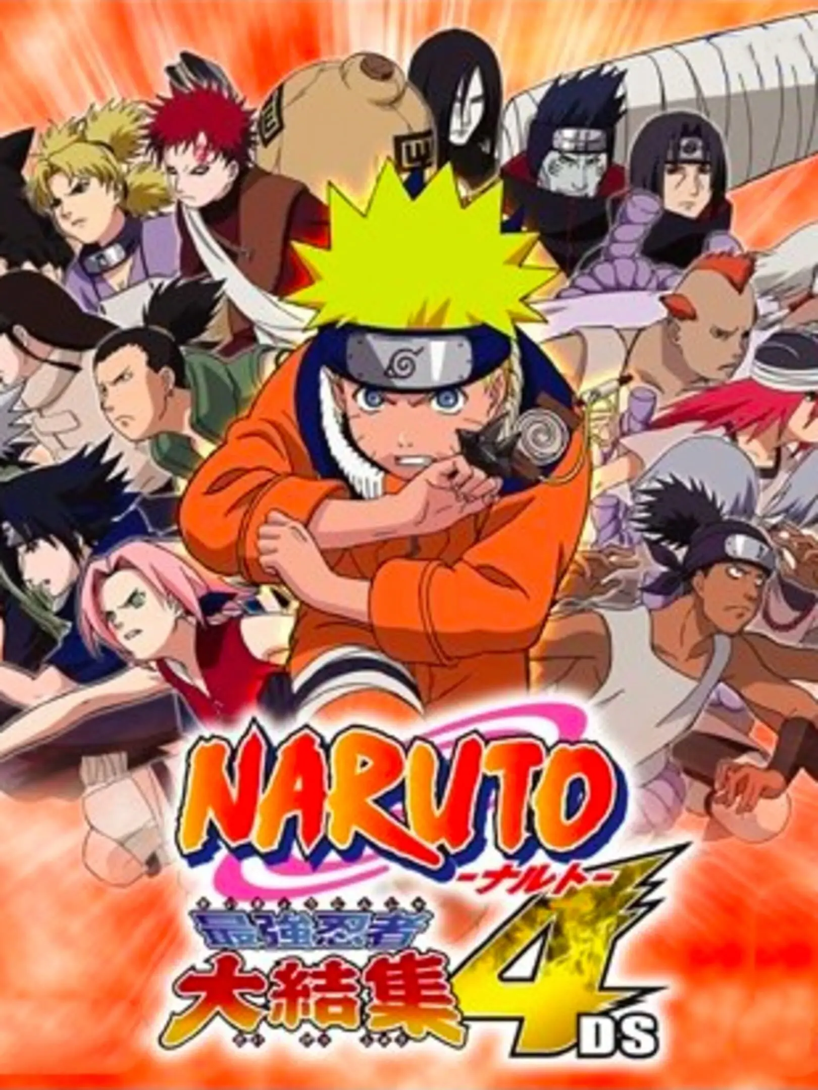 Picture of Naruto: Ninja Council 3 (2)