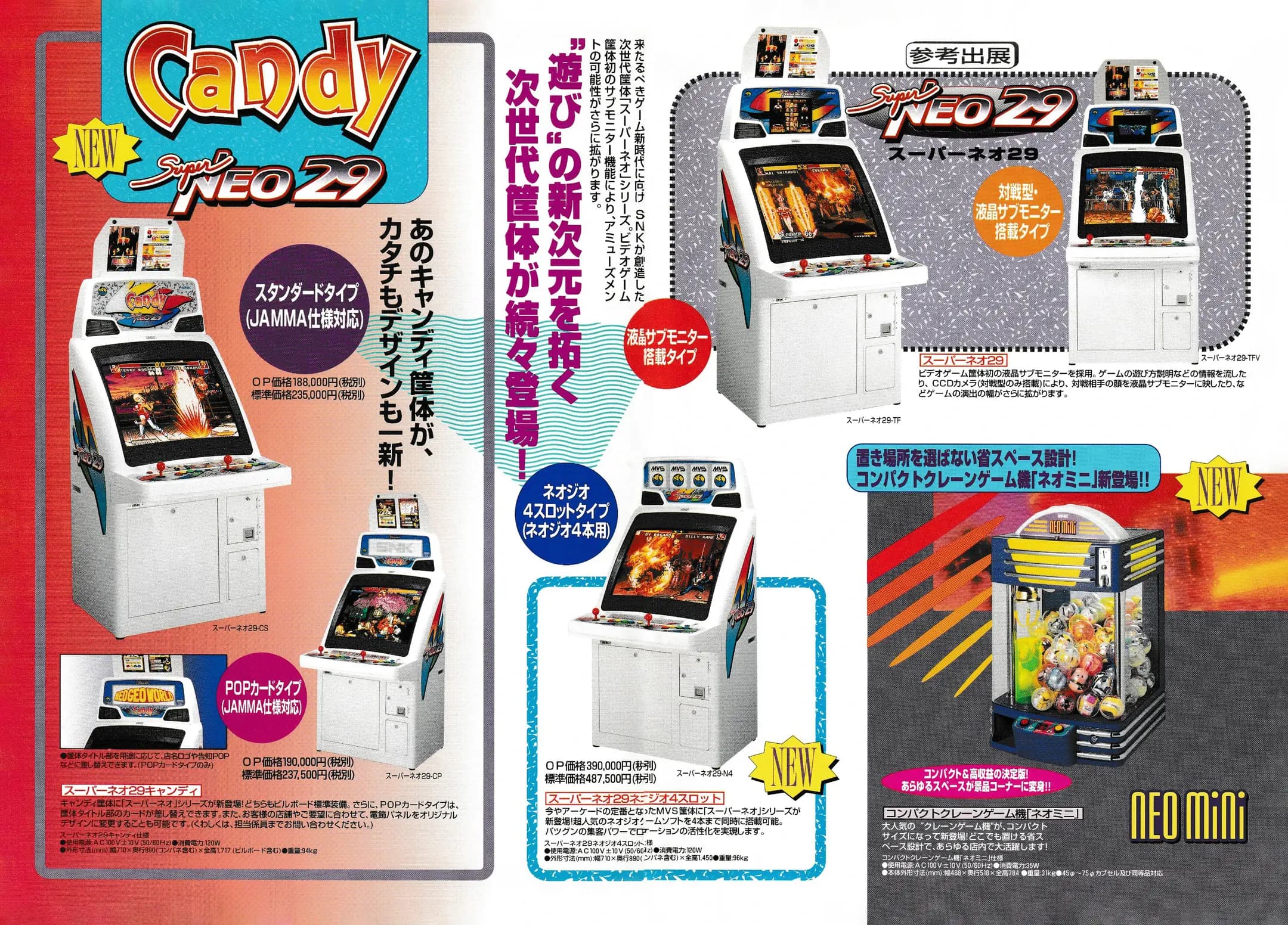 Picture of Super Neo 29 Candy 13