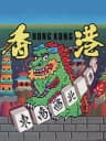 Picture of Hong Kong - Famimaga Disk Vol. 1