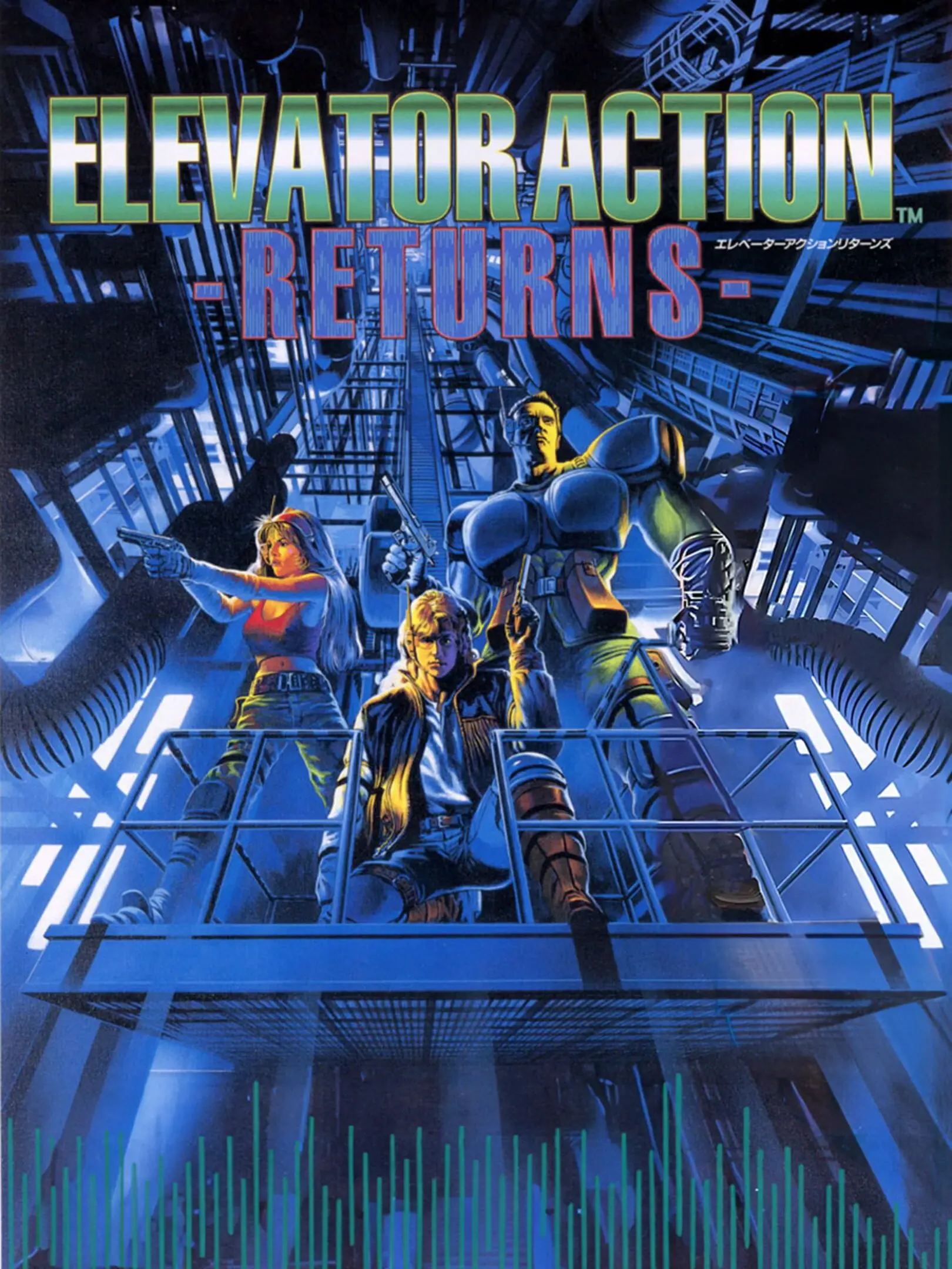 Picture of Elevator Action Returns