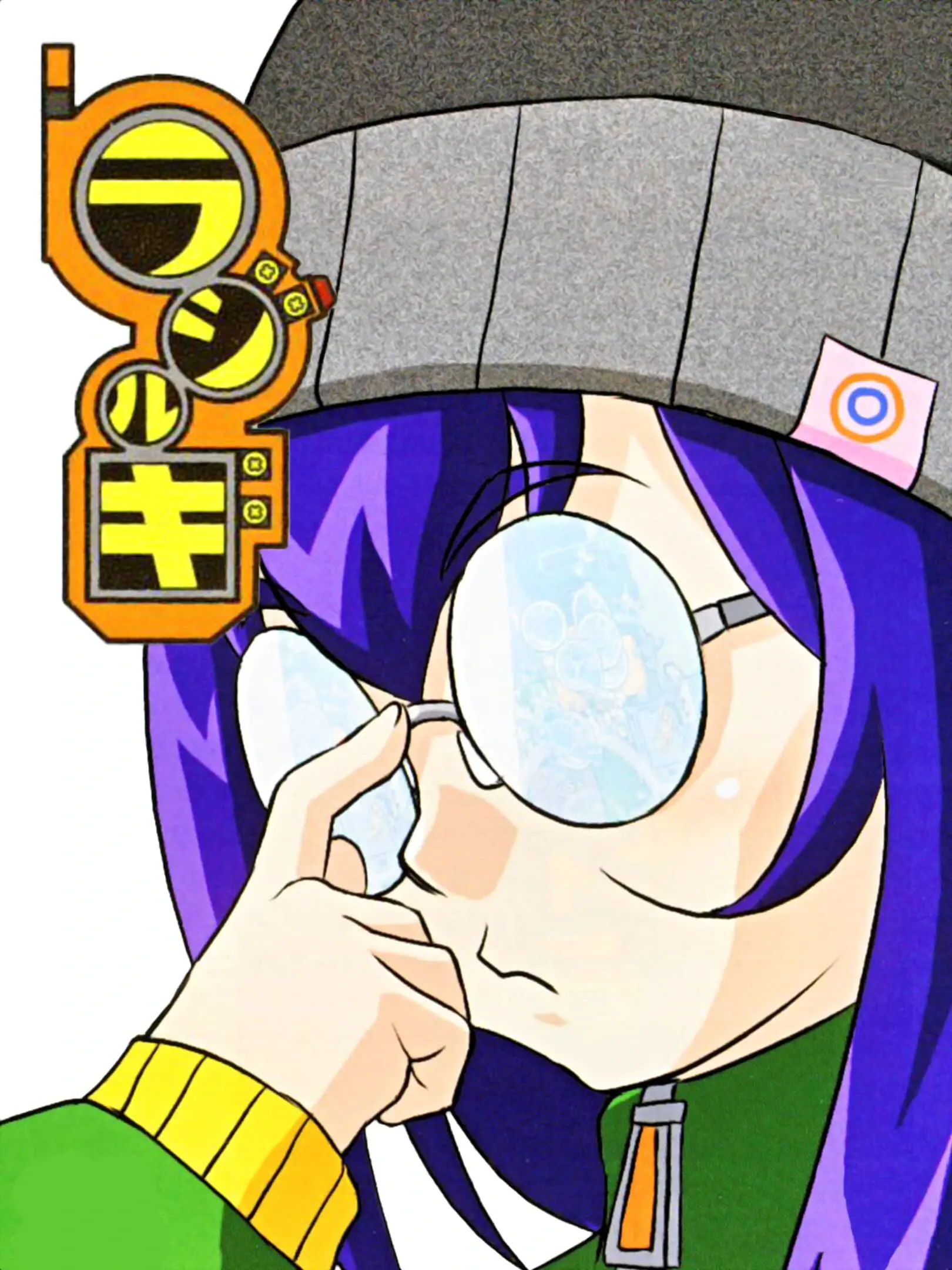Picture of Radirgy