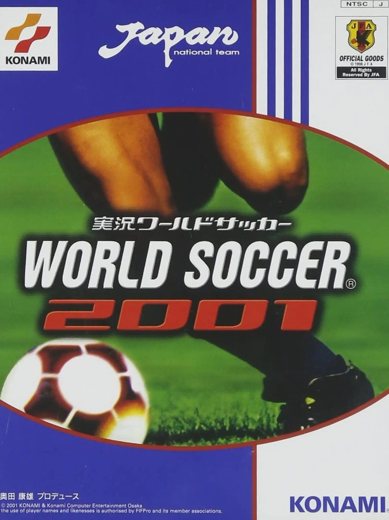 Picture of International Superstar Soccer 2 (2)