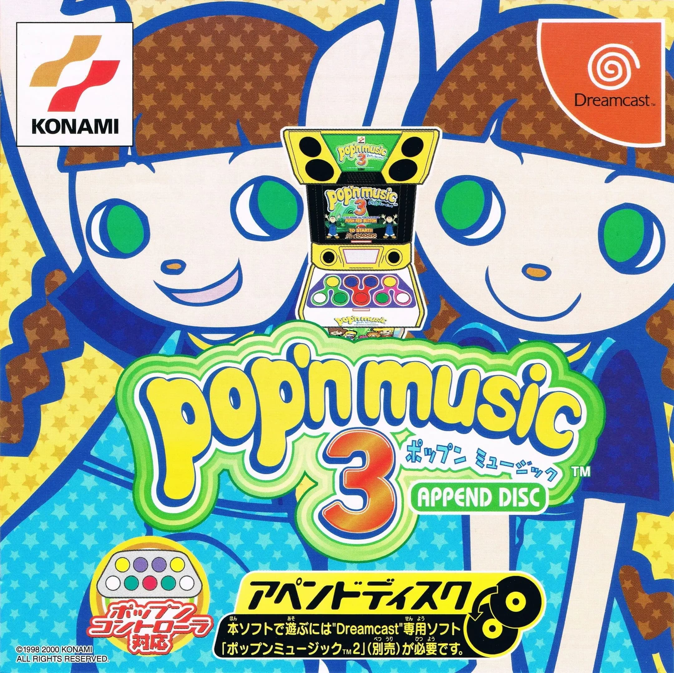 Picture of Pop'n Music 3 Append Disc (2)