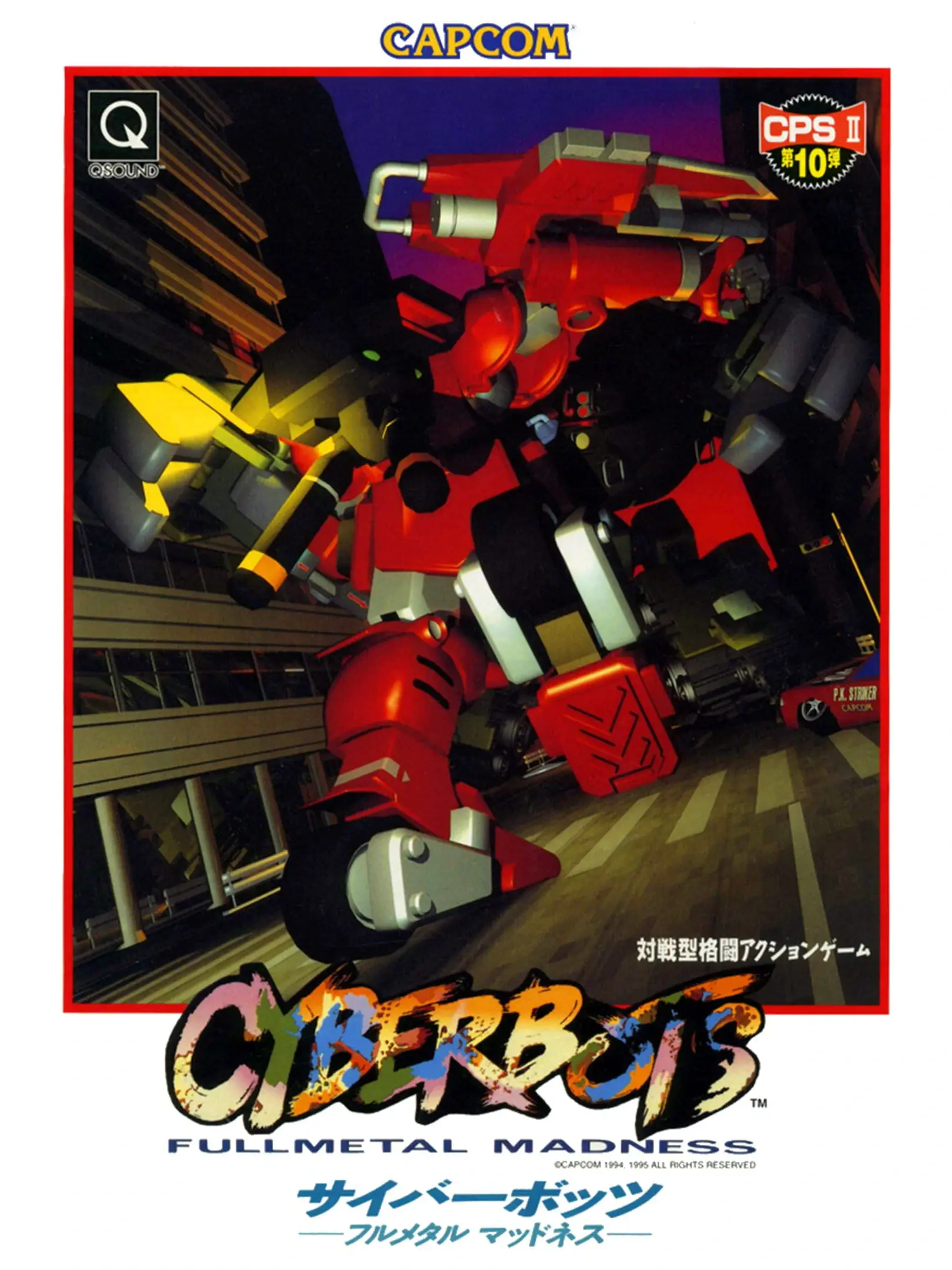 Picture of Cyberbots: Fullmetal Madness 2
