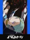 Picture of Koukyou Shihen Eureka Seven