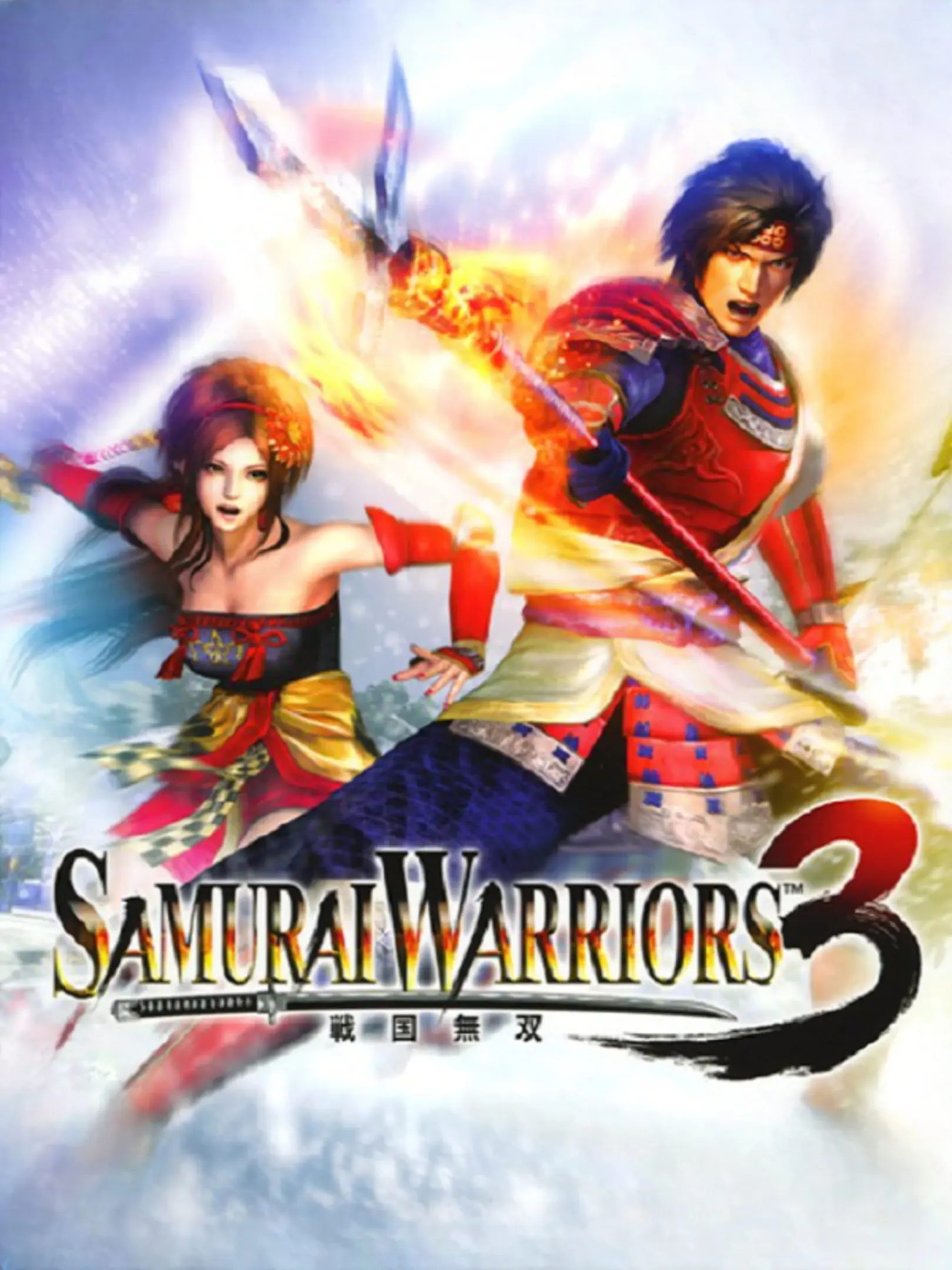 Picture of Sengoku Musou 3
