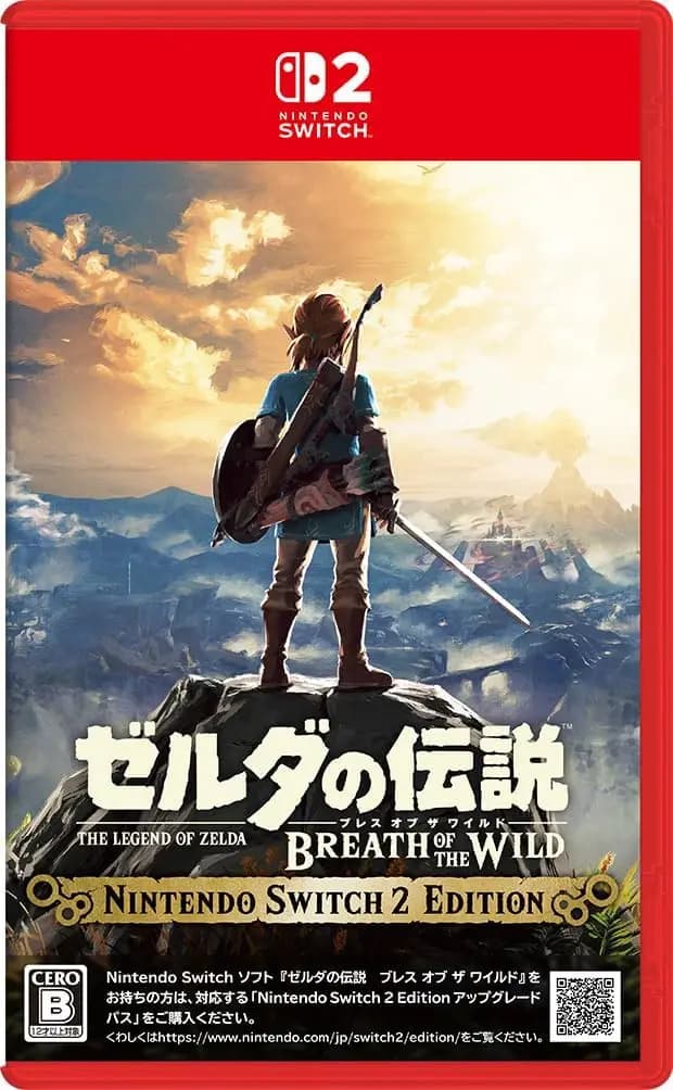 Picture of The Legend of Zelda: Breath of the Wild 1