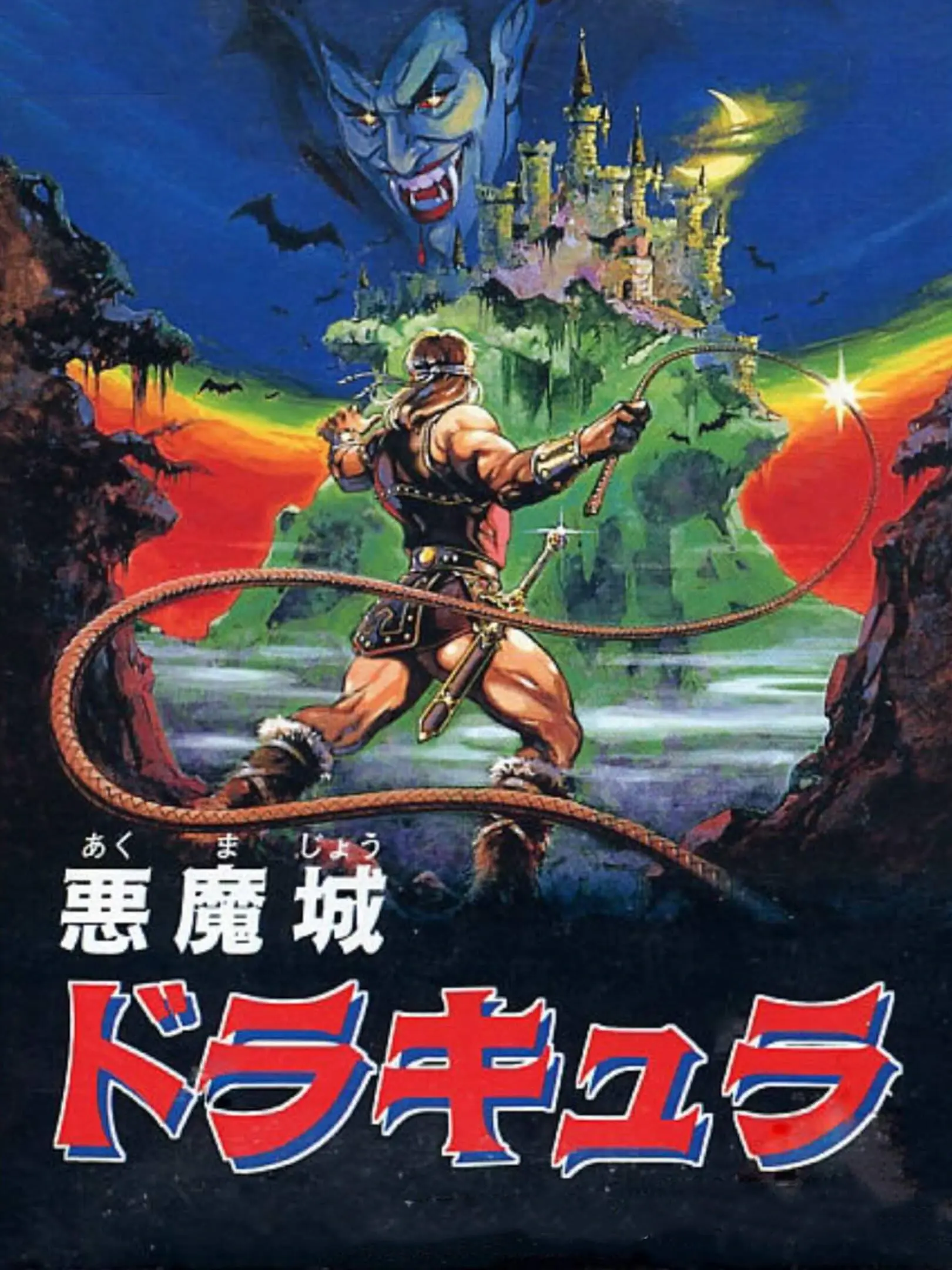 Picture of Castlevania (2)