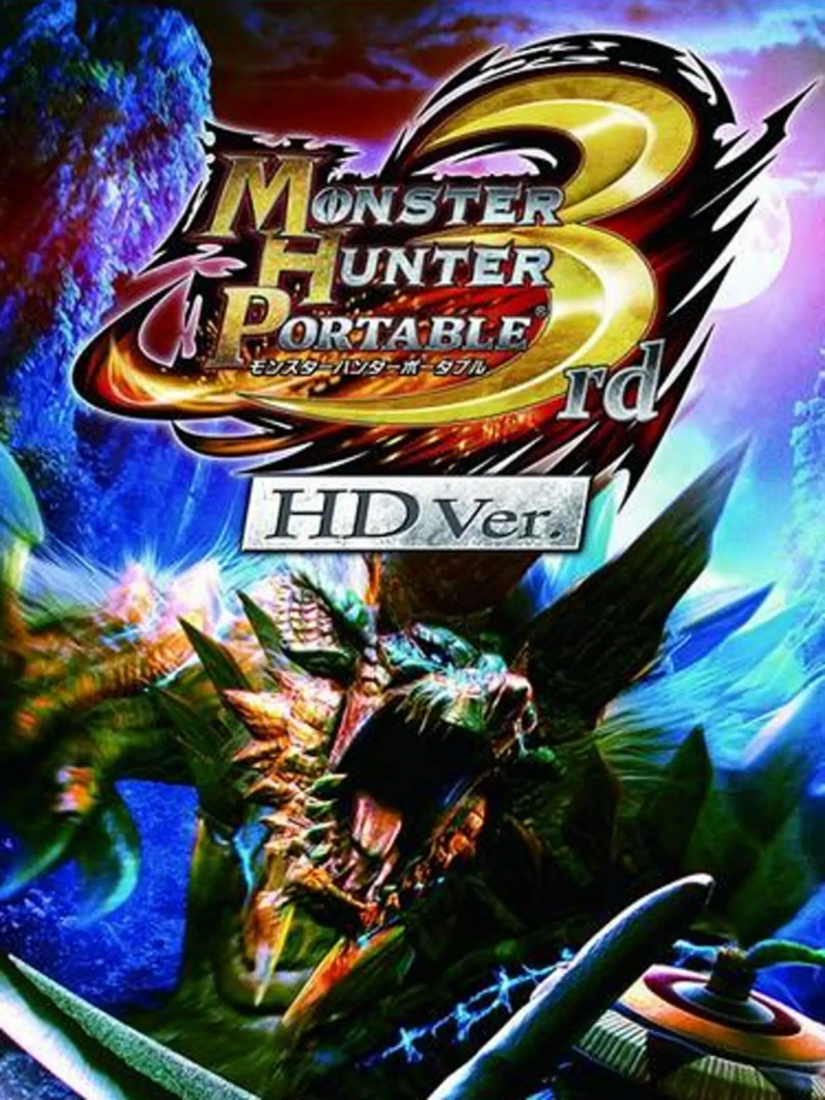 Picture of Monster Hunter Portable 3rd HD Ver.