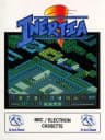 Picture of Inertia