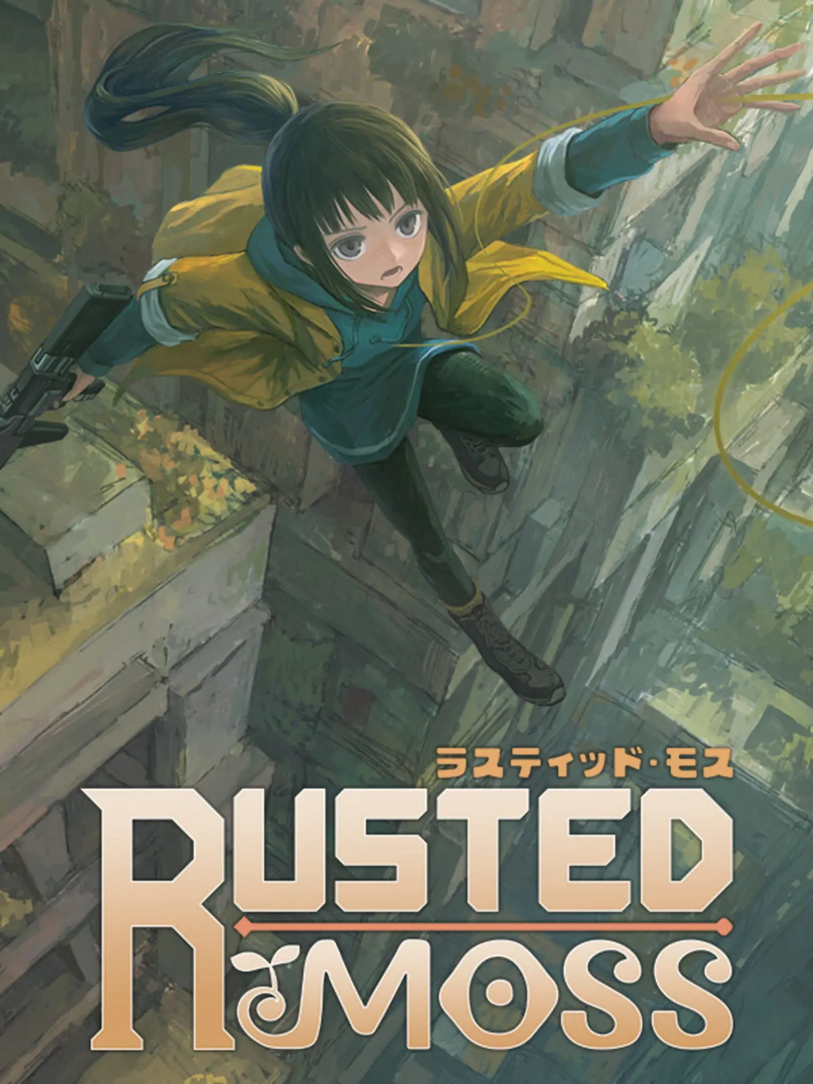 Picture of Rusted Moss