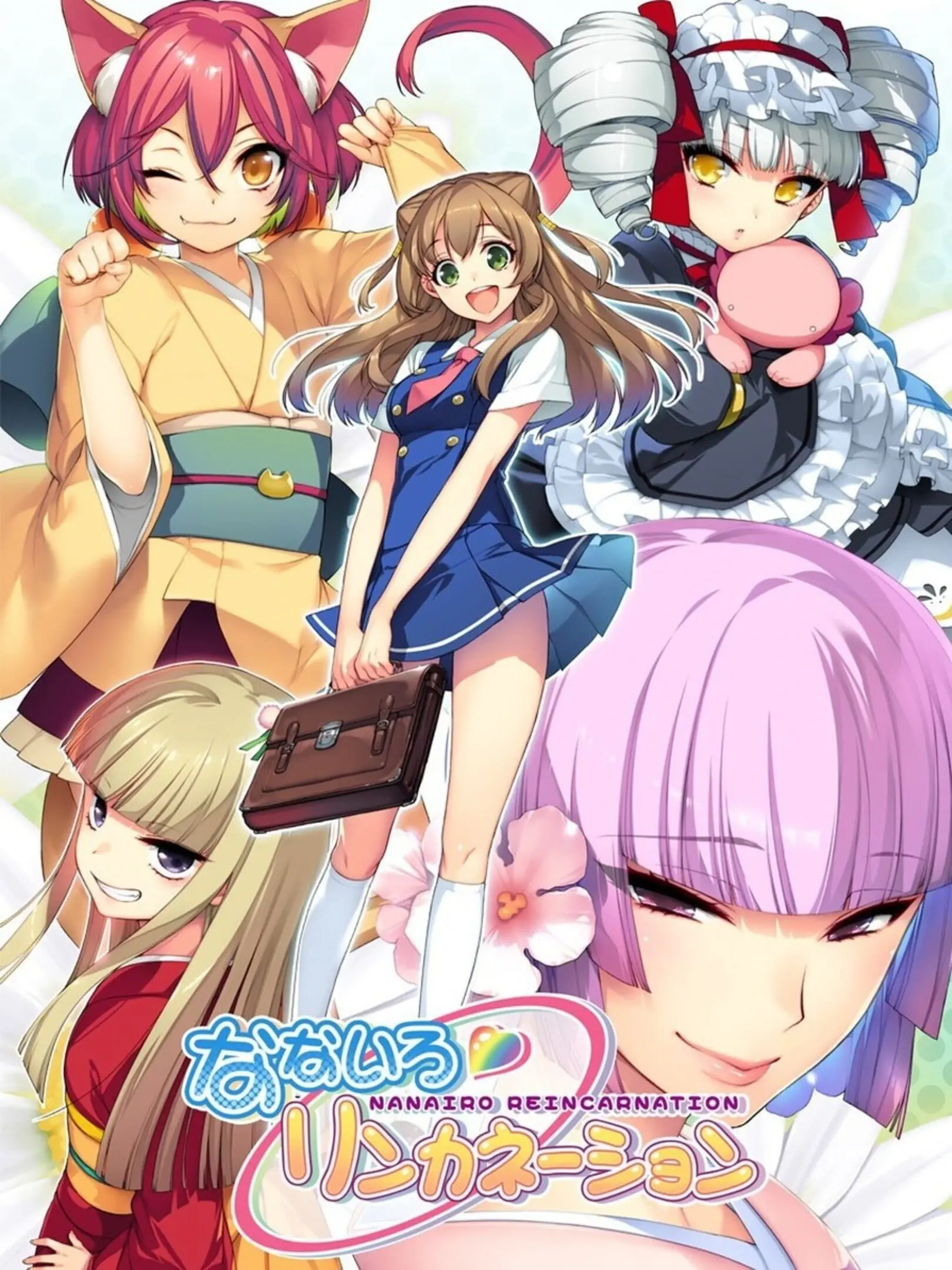 Picture of Nanairo Reincarnation