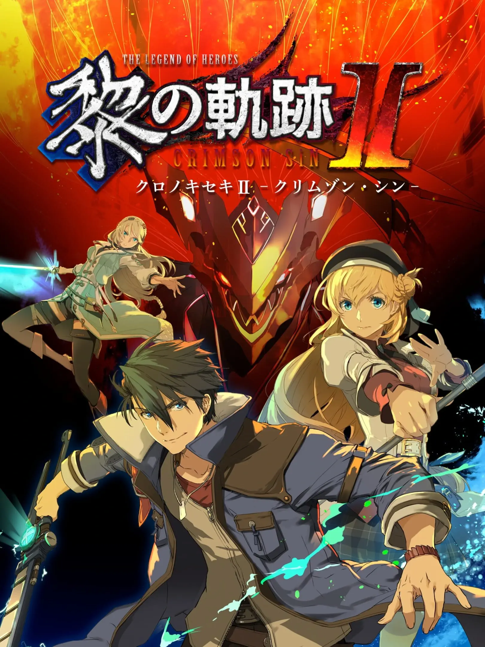 Picture of The Legend of Heroes: Trails through Daybreak II (3)