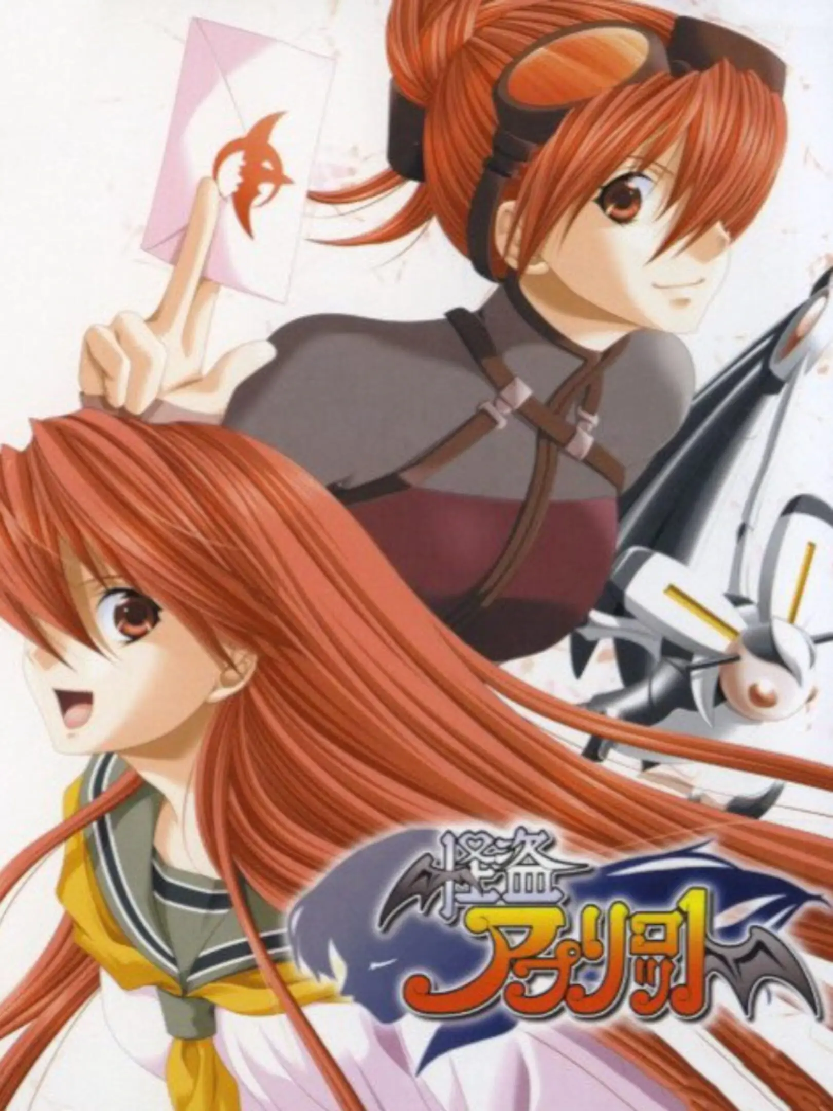 Picture of Kaitou Apricot