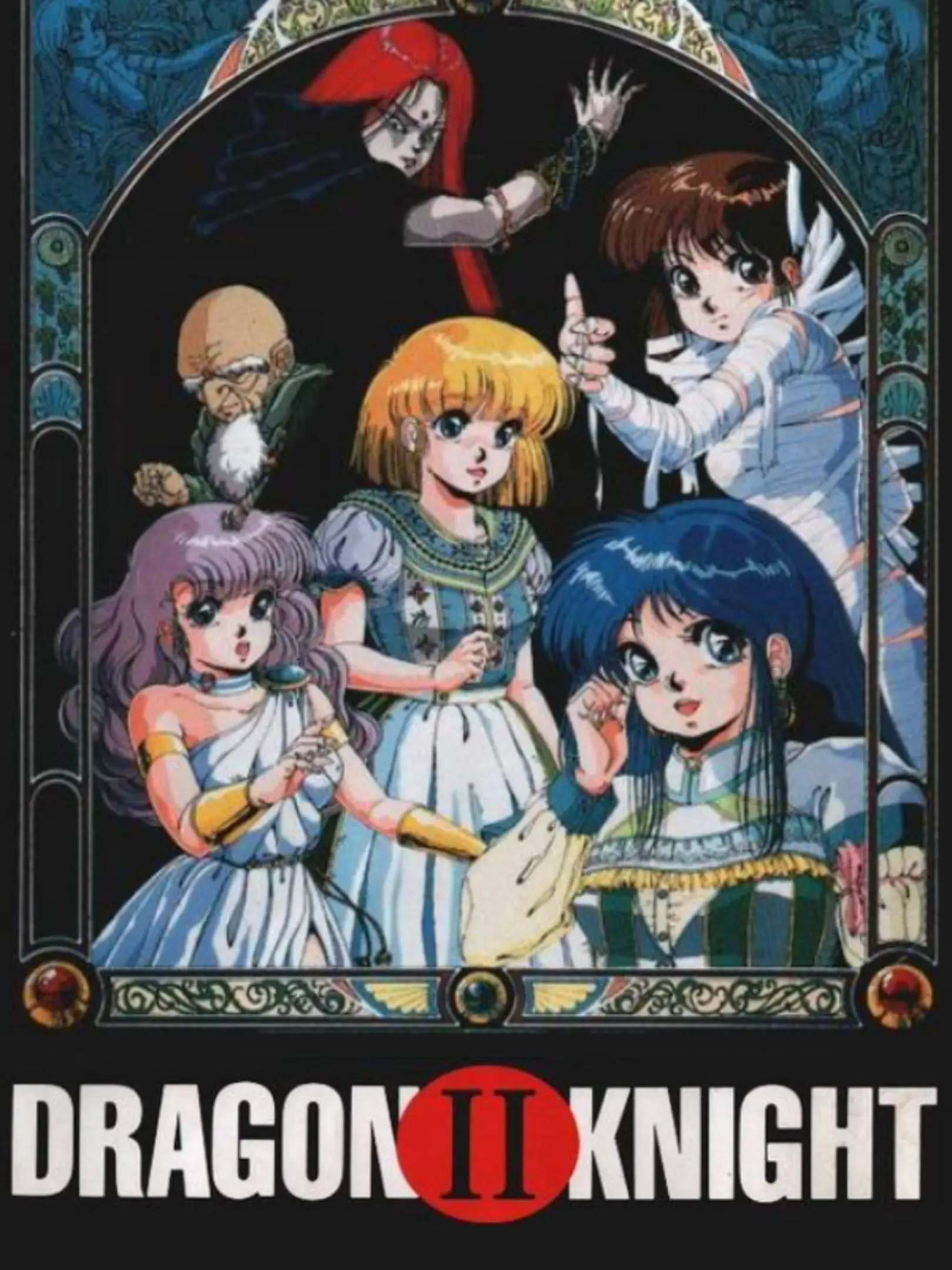 Picture of Dragon Knight II