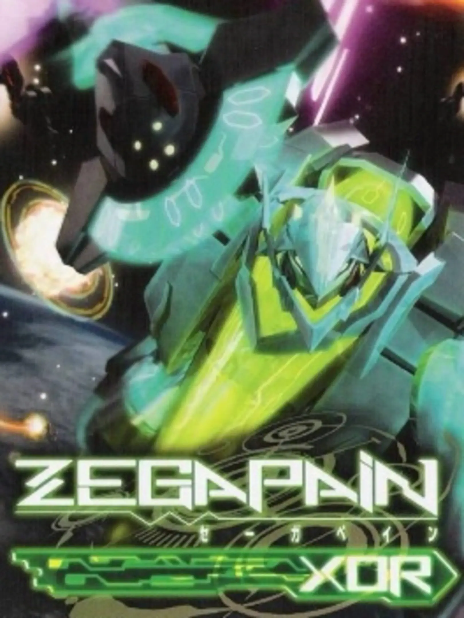 Picture of Zegapain XOR