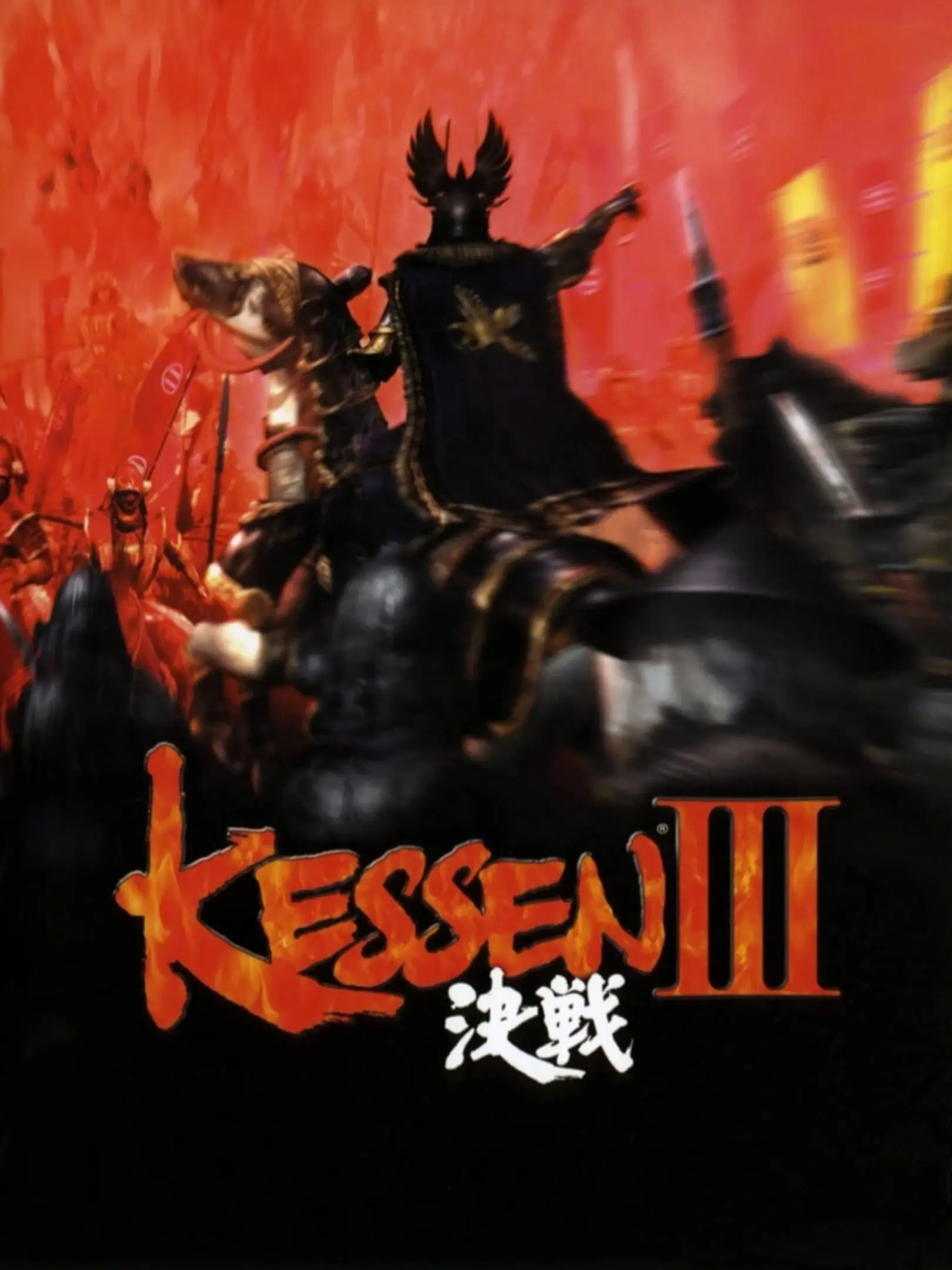 Picture of Kessen III