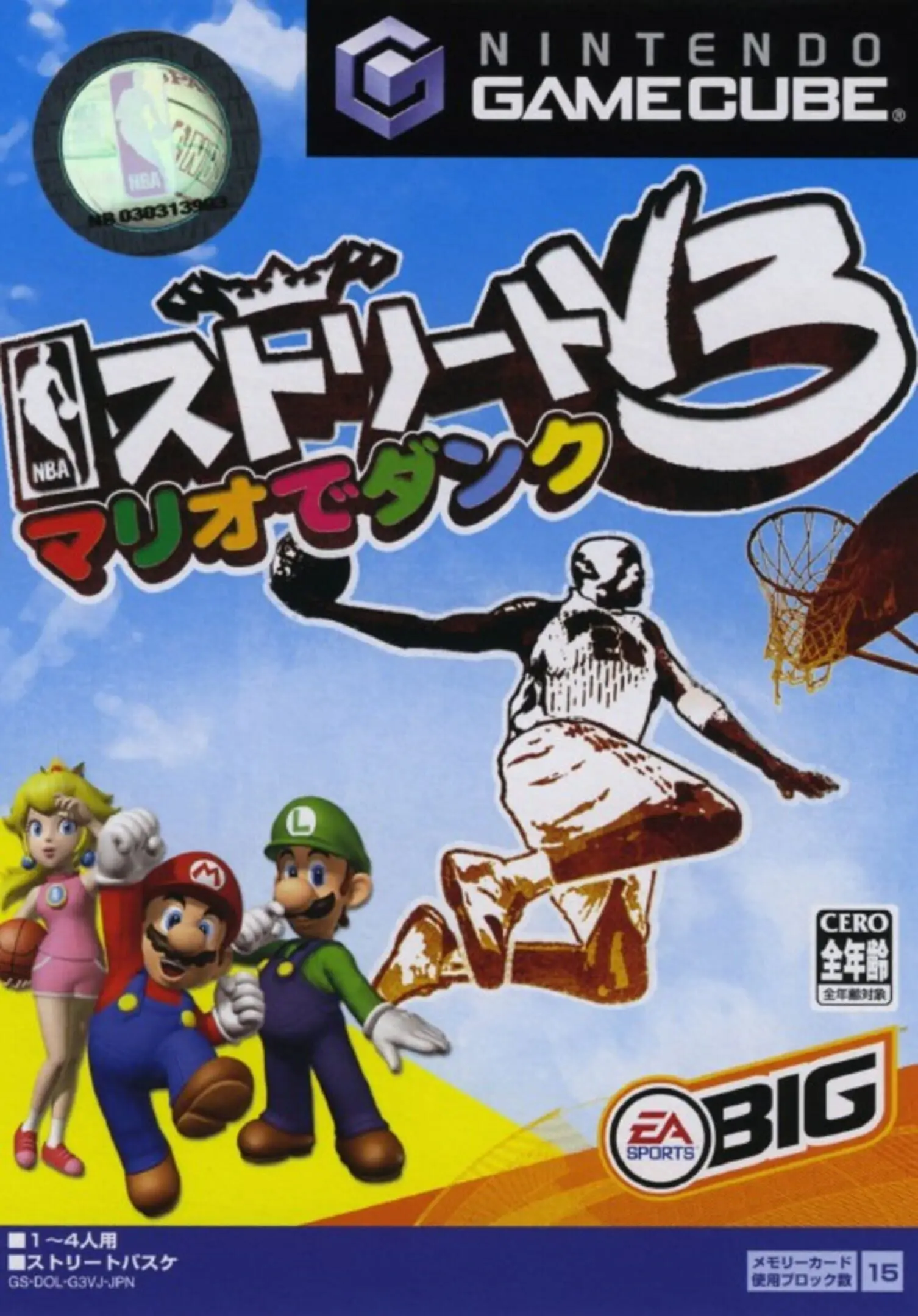 Picture of NBA Street V3 (3)