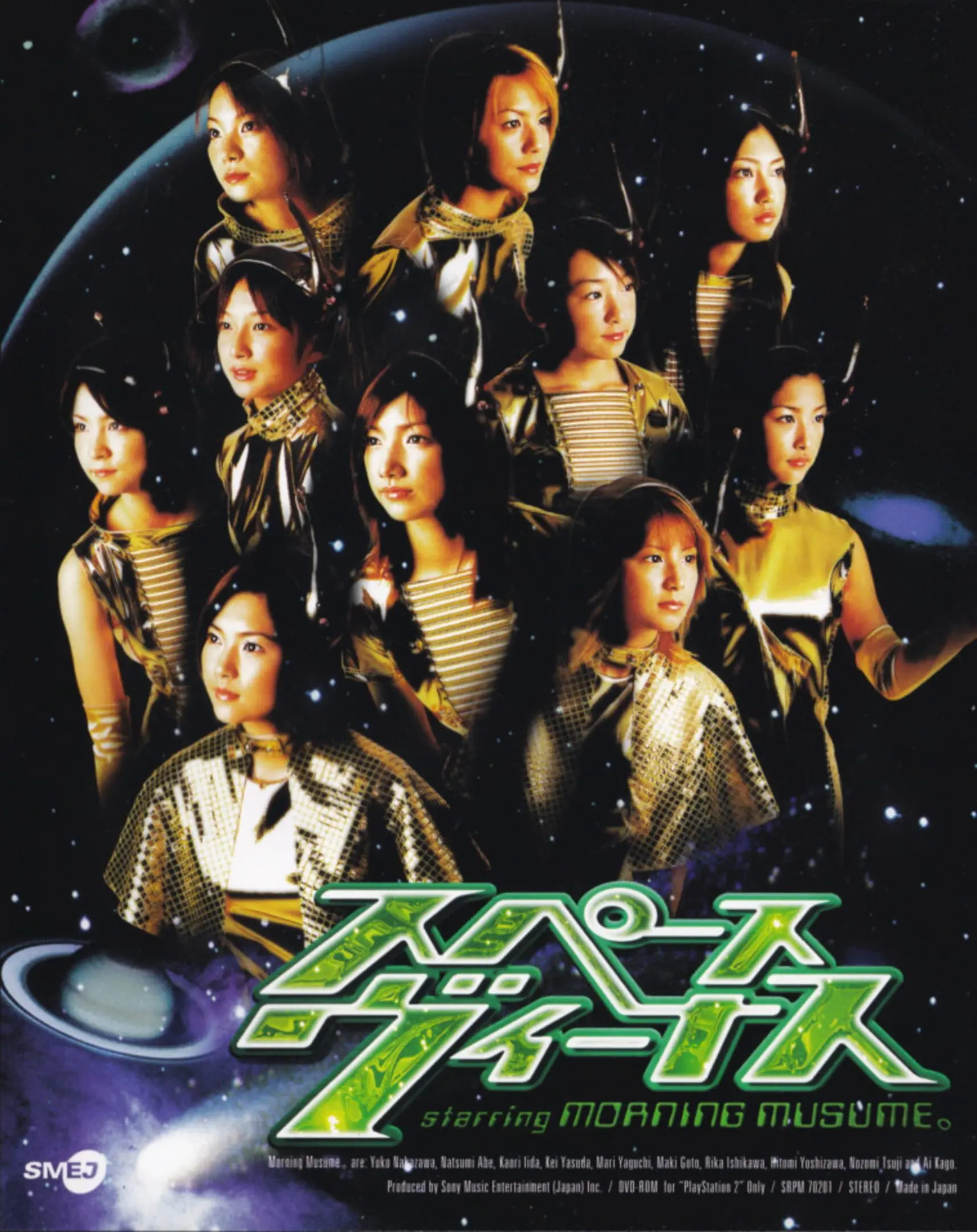 Picture of Space Venus Starring Morning Musume