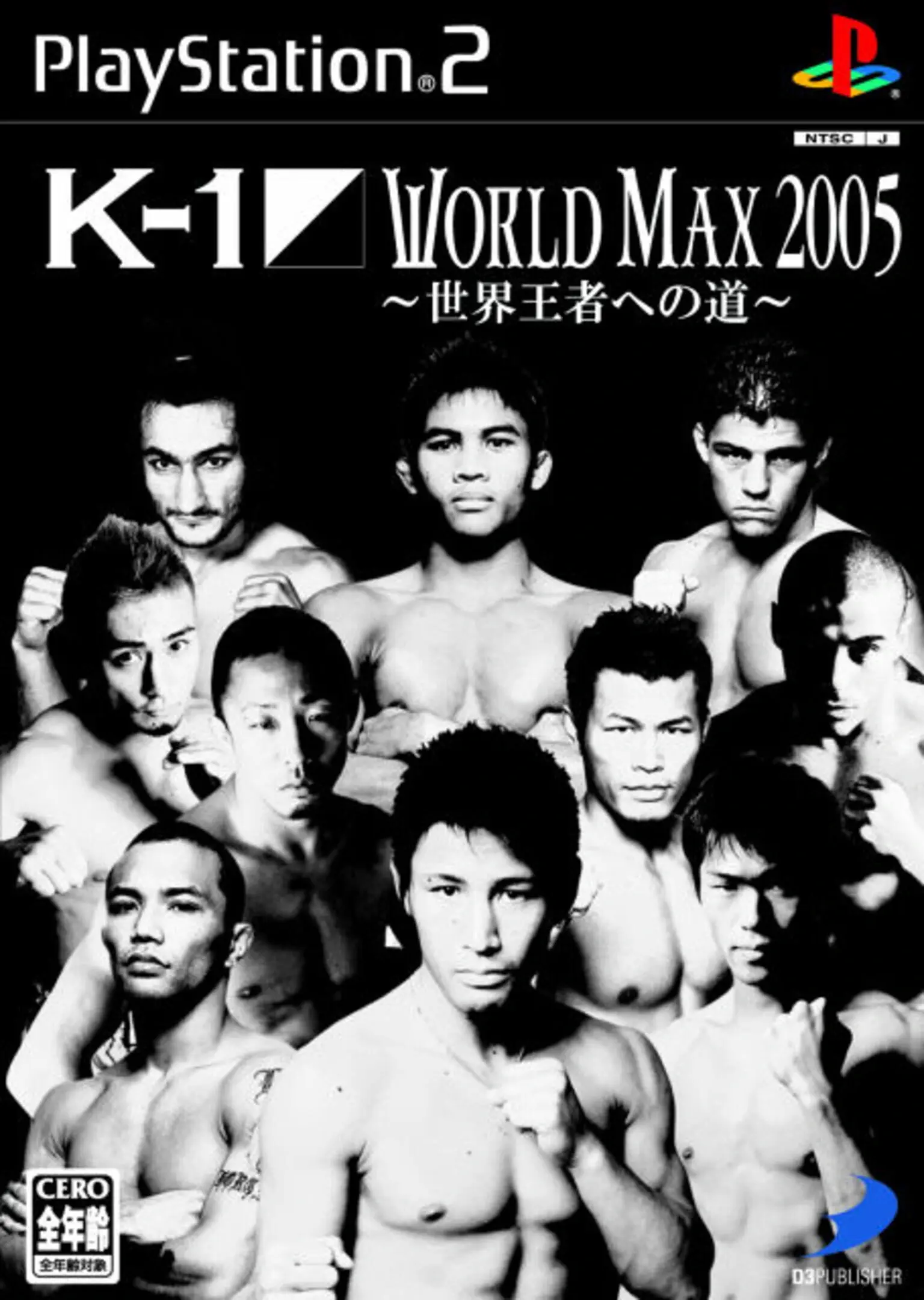 Picture of Simple 2000 Series Ultimate Vol. 31: K-1 World Max 2005