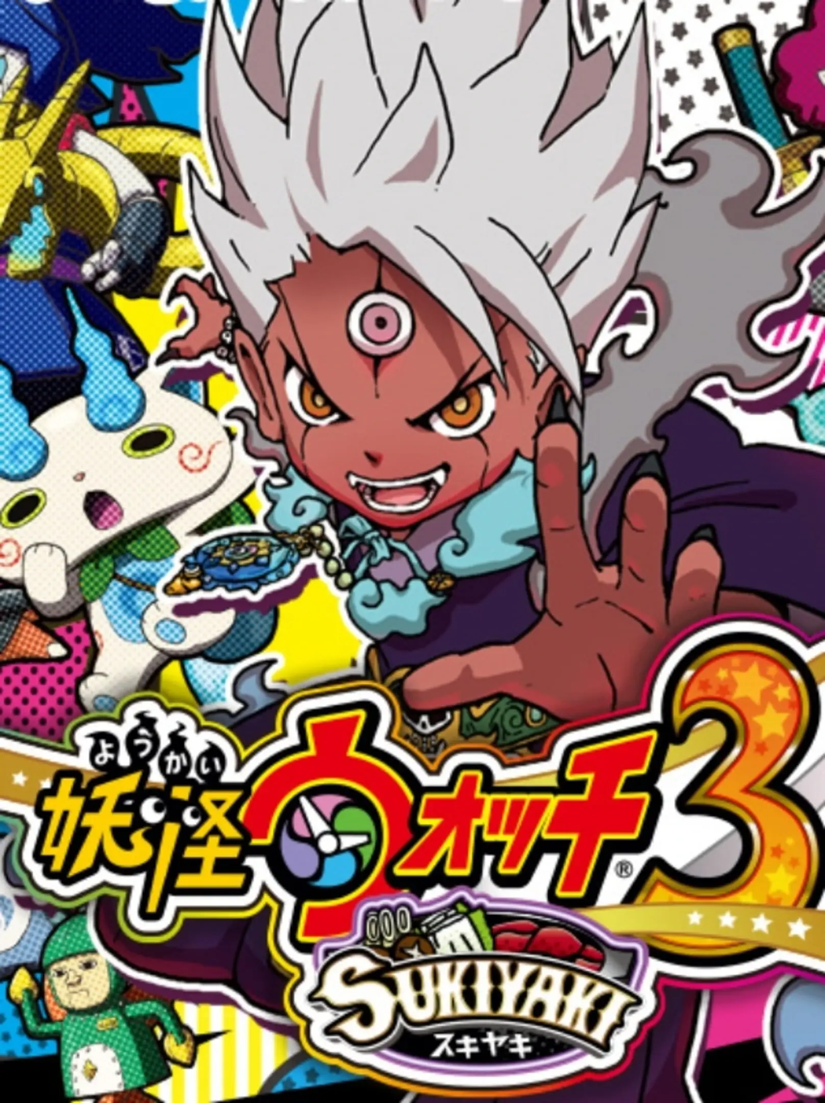 Picture of Yo-kai Watch 3: Sukiyaki