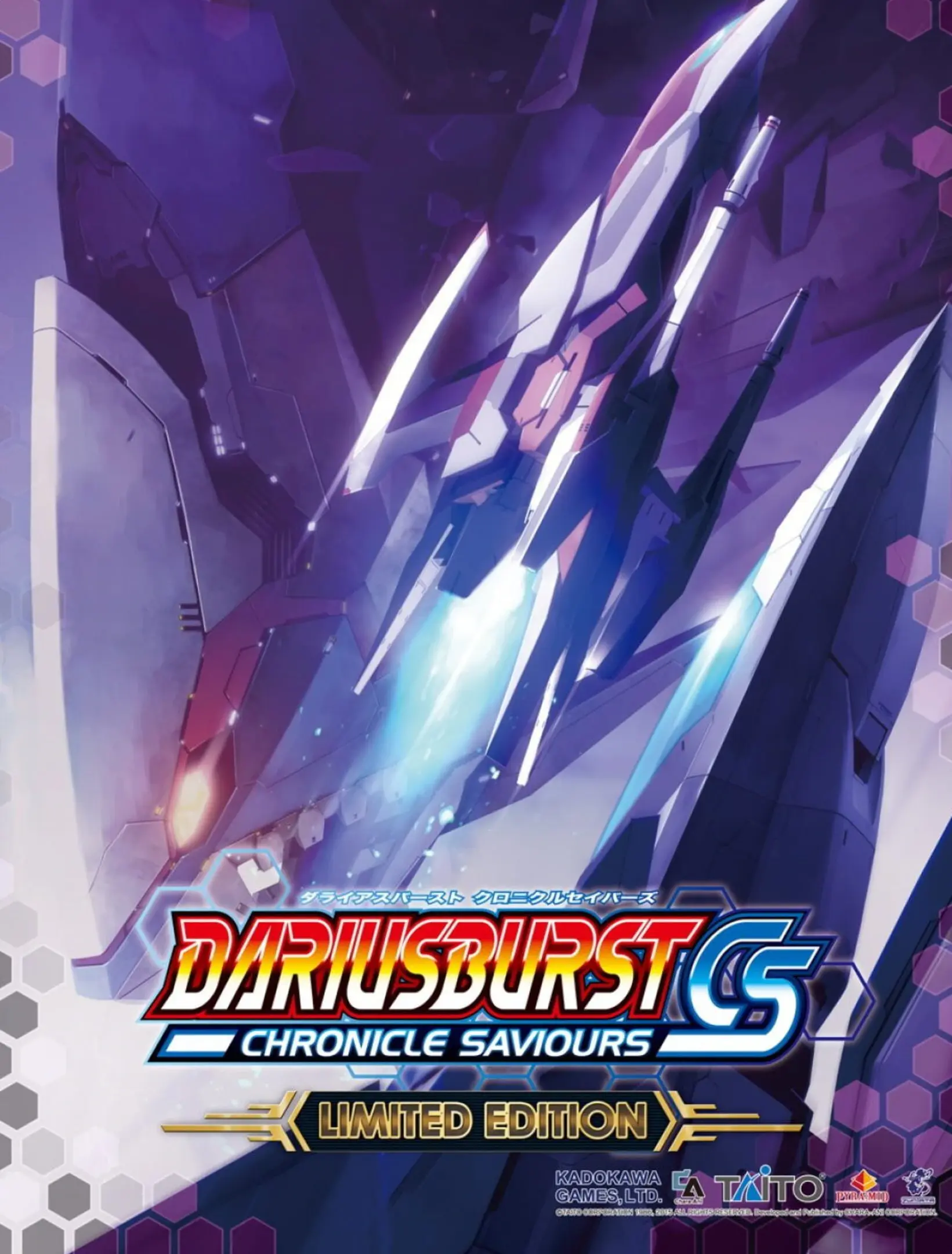 Dariusburst: Chronicle Saviours