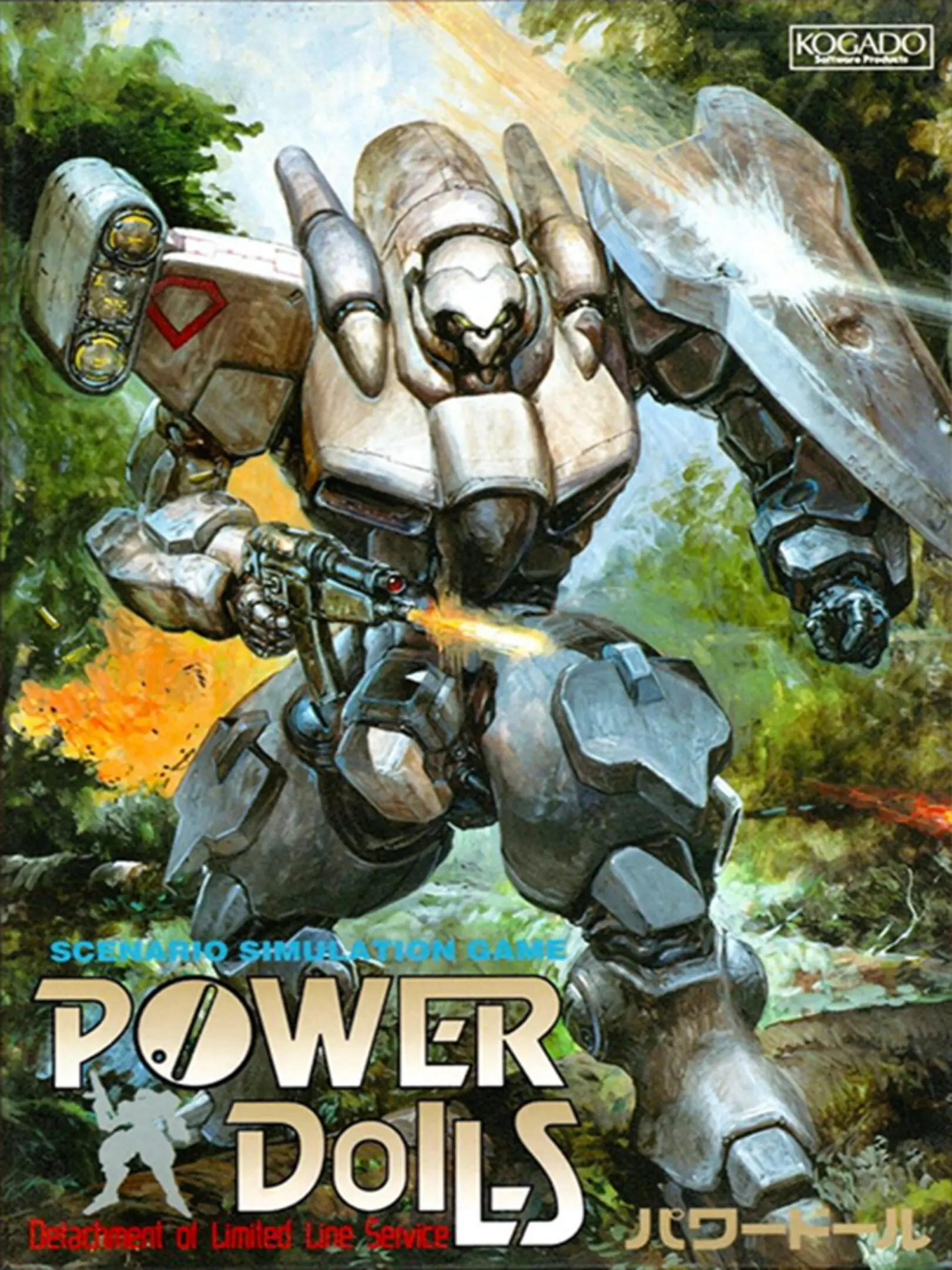 Picture of Power Dolls