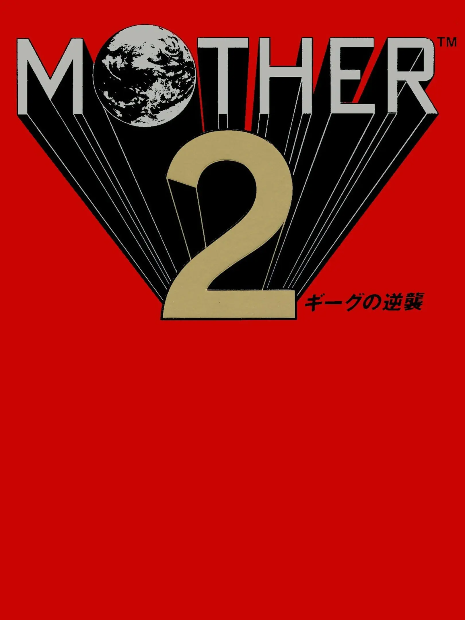 Picture of Mother 2: Gyiyg no Gyakushuu (2)