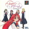 Picture of Heroine Dream
