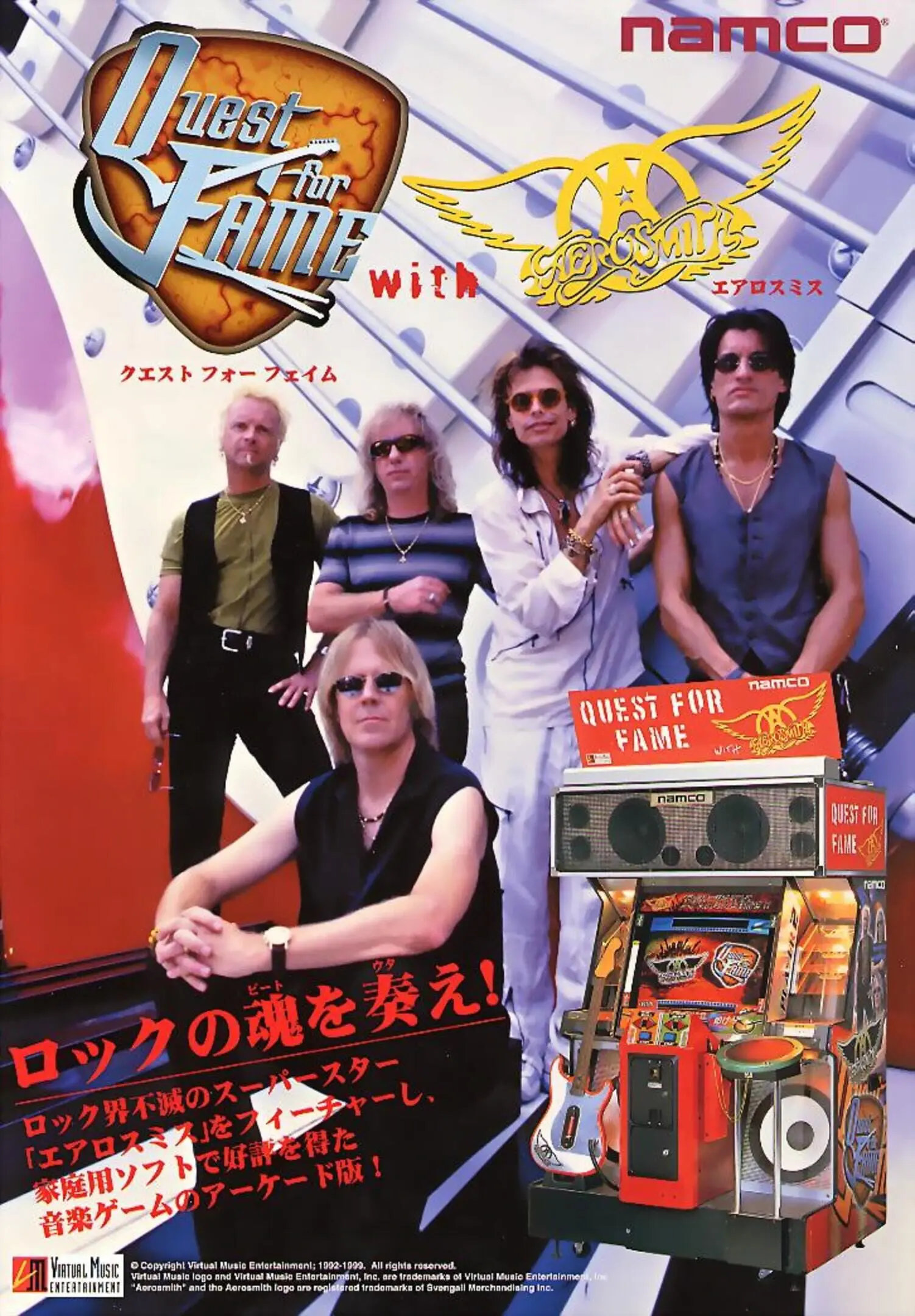Picture of Quest for Fame