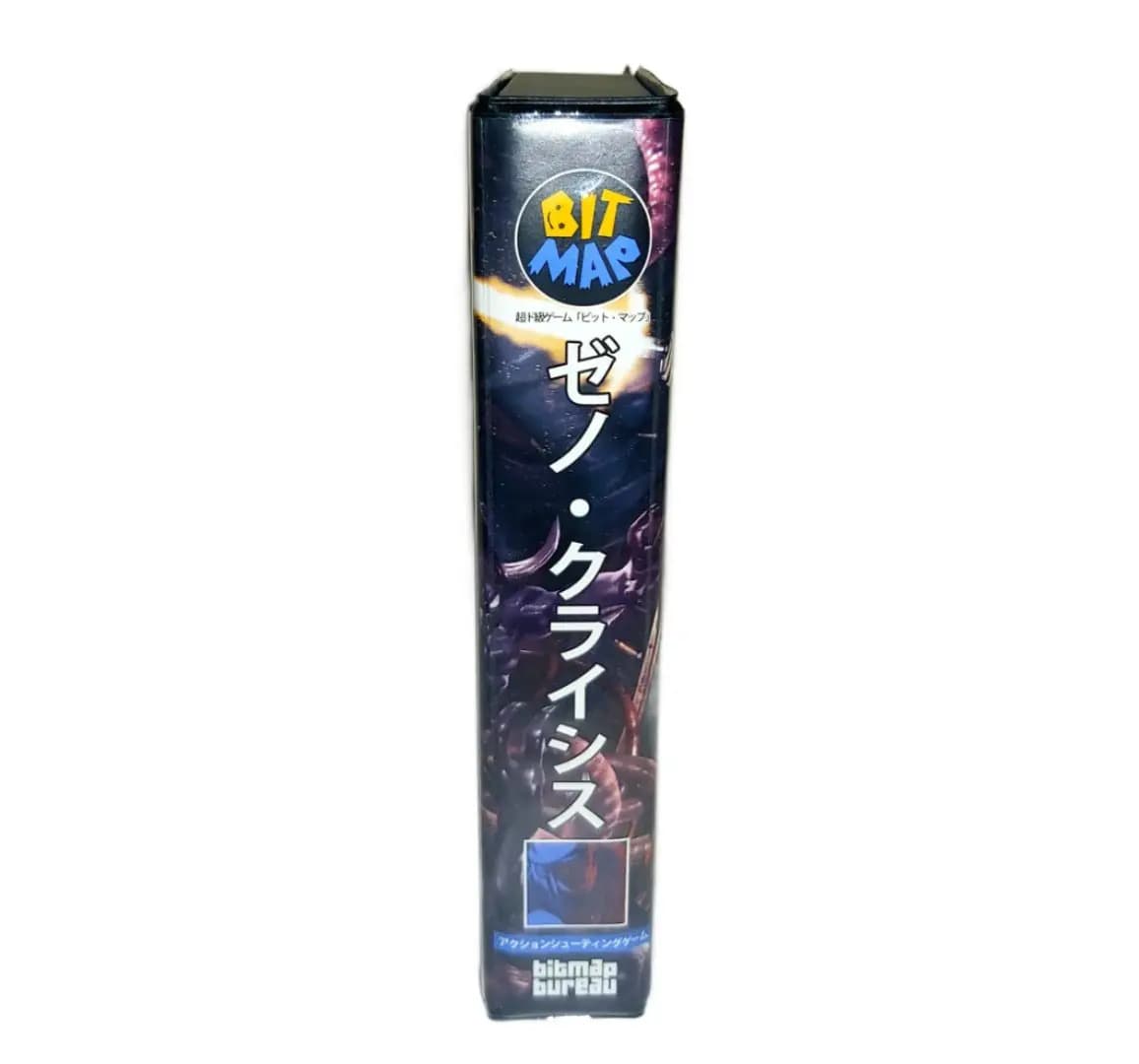 Picture of Xeno Crisis MVS Softbox 3
