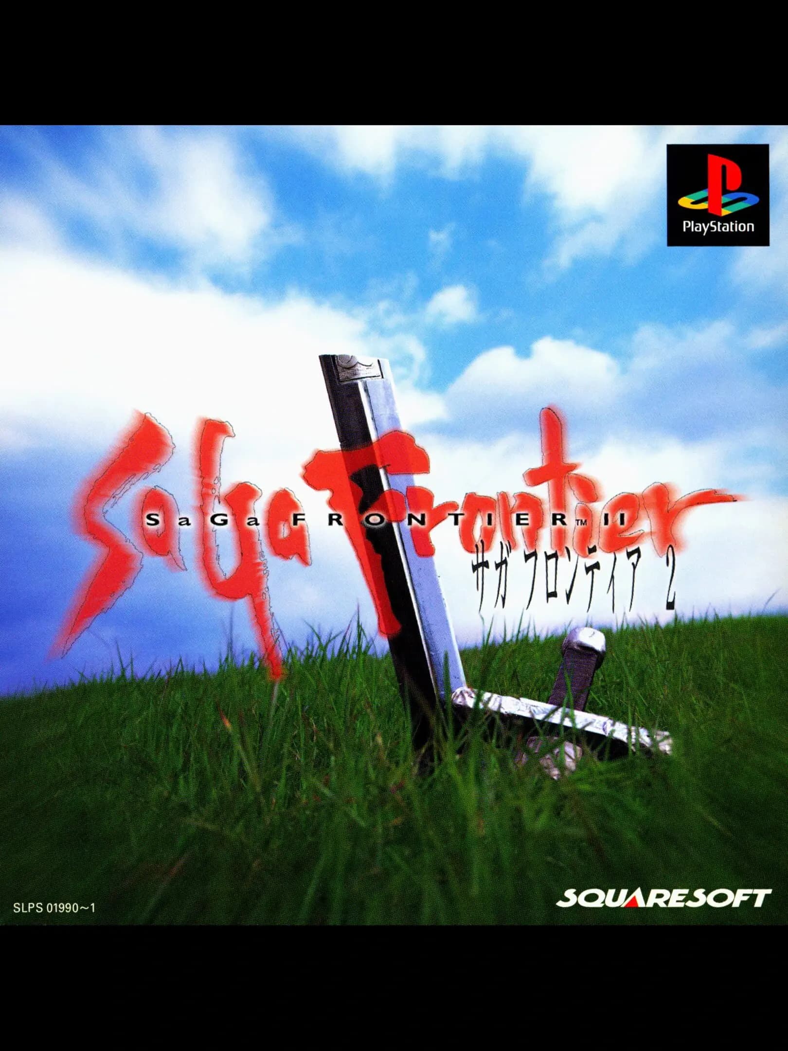 Picture of SaGa Frontier 2 (2)