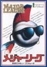Picture of Major League