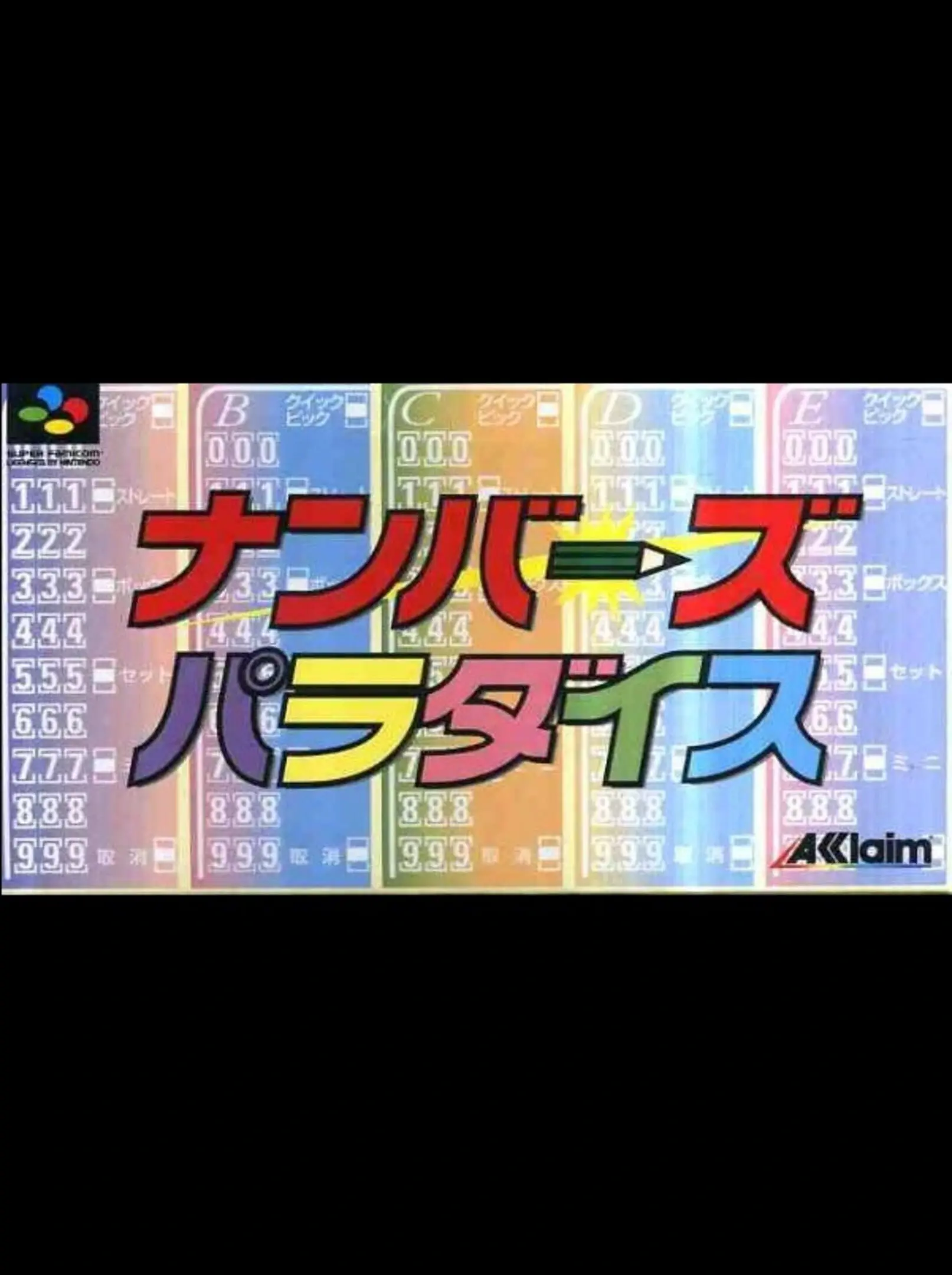 Picture of Numbers Paradise