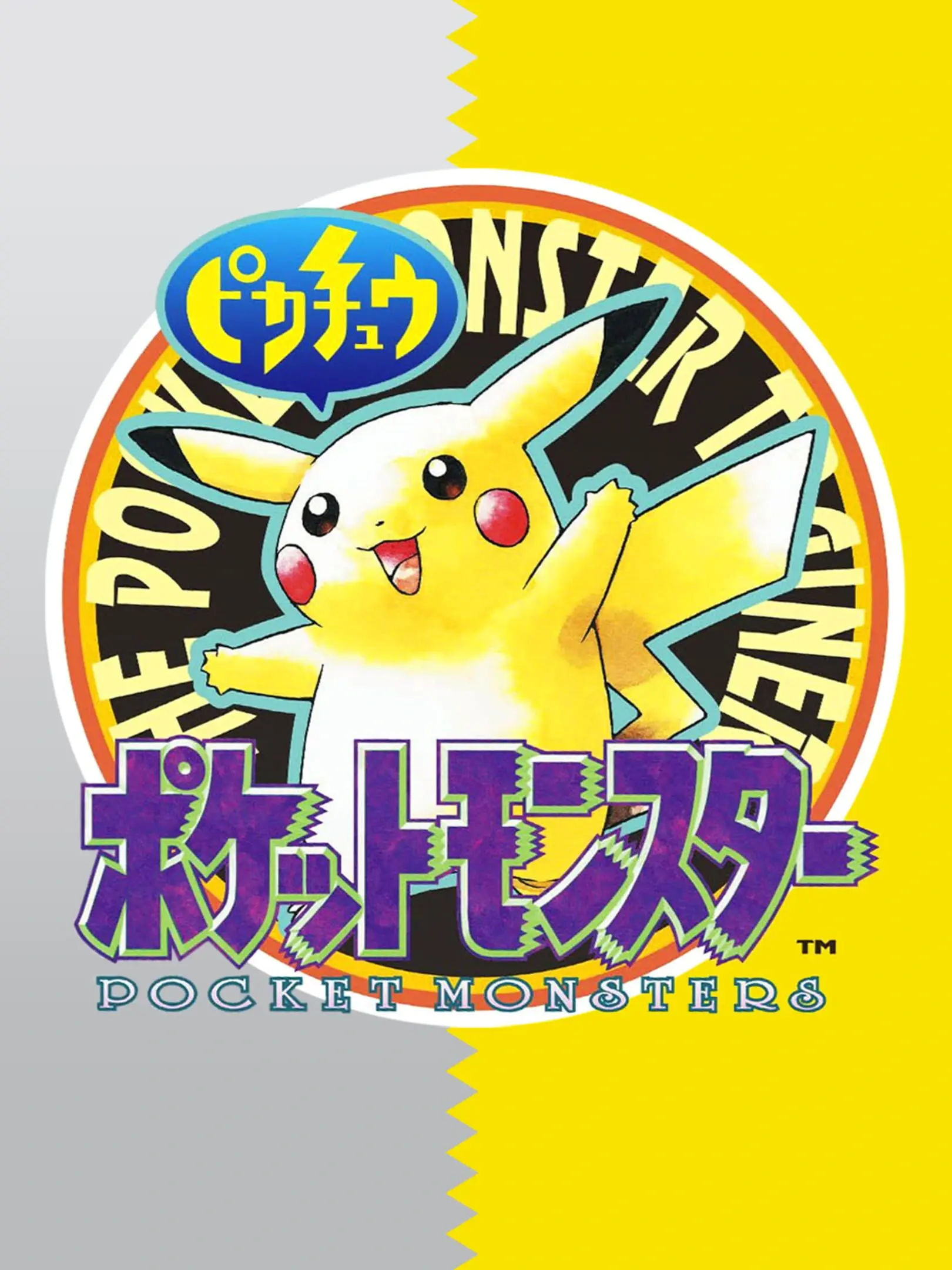 Picture of Pokémon Yellow Version: Special Pikachu Edition (3)