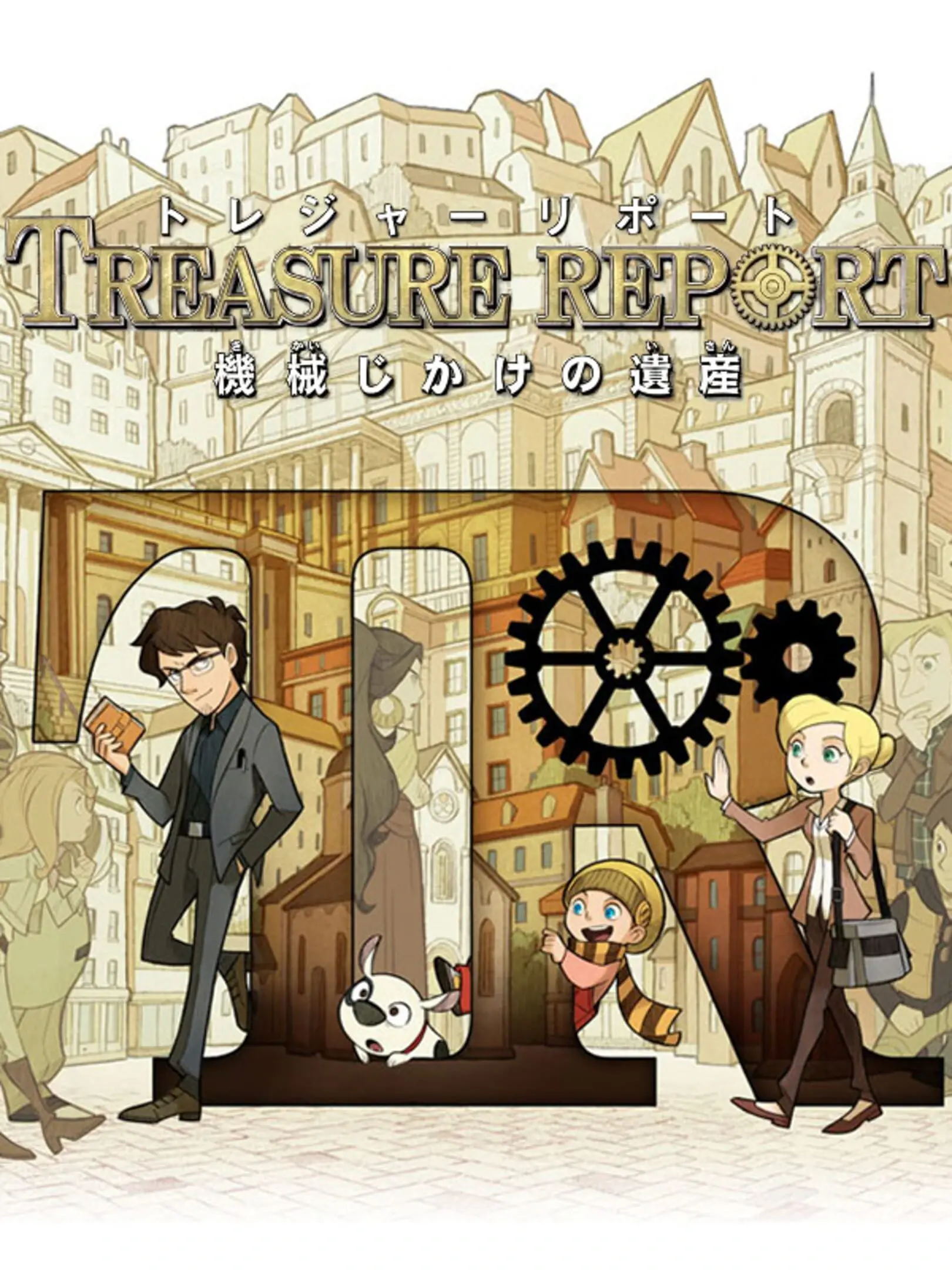 Picture of Treasure Report: Kikai Jikake no Isan