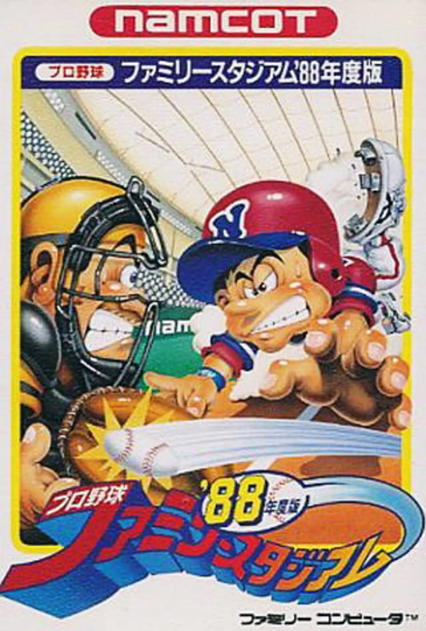 Pro Yakyuu Family Stadium '88 Nendoban