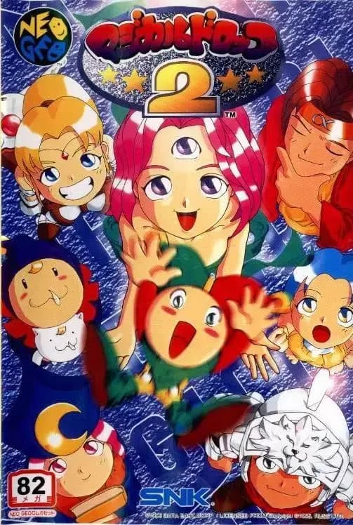 Game cover