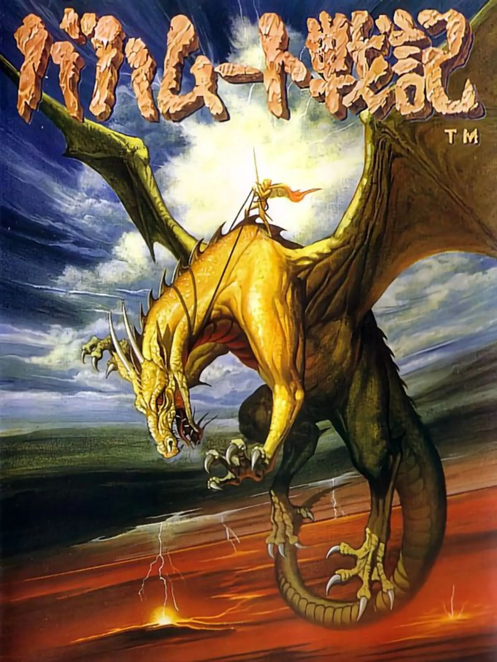 Picture of Bahamut Senki