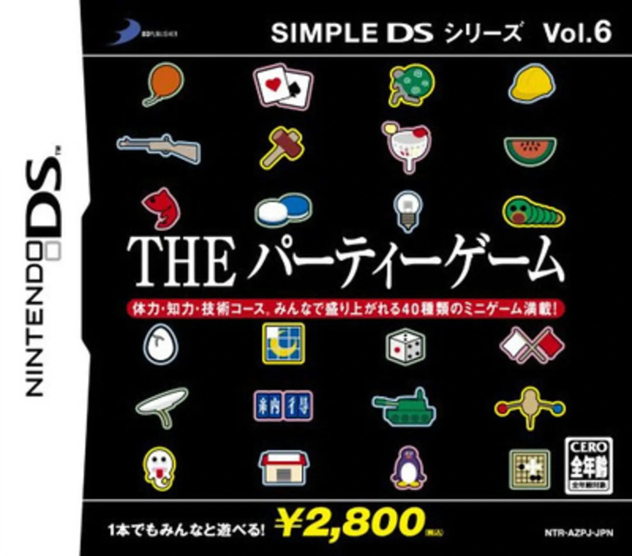 Picture of Simple DS Series Vol. 6: The Party Game